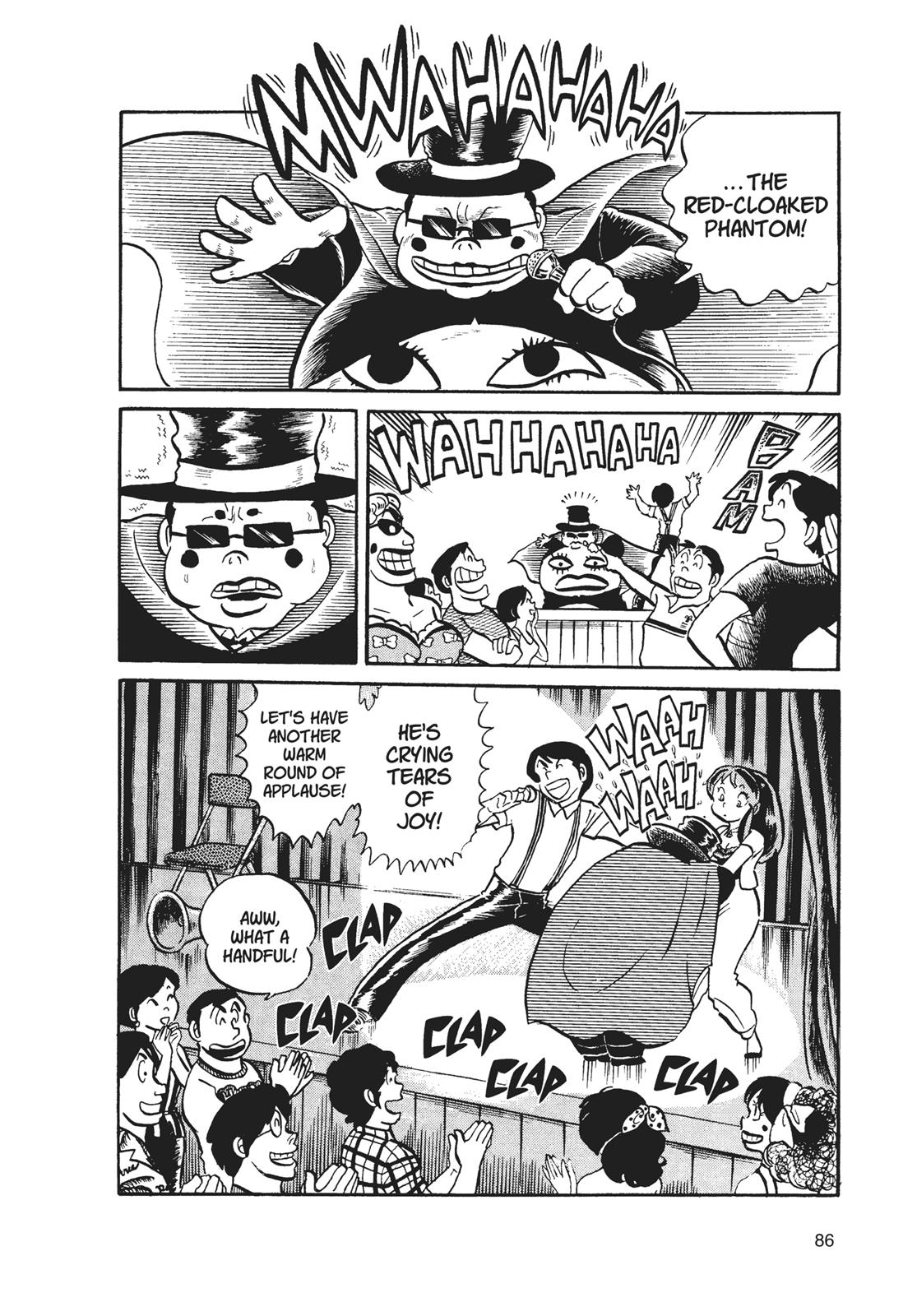 Read Urusei Yatsura Manga Online