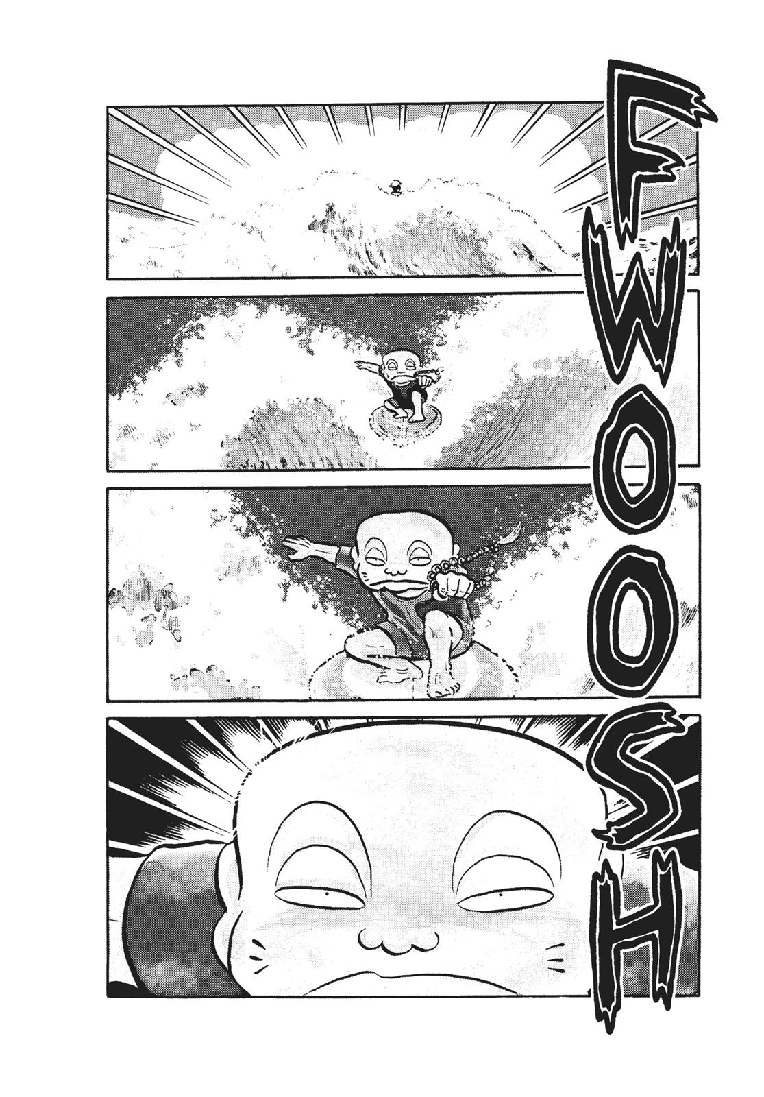 Read Urusei Yatsura Manga Online