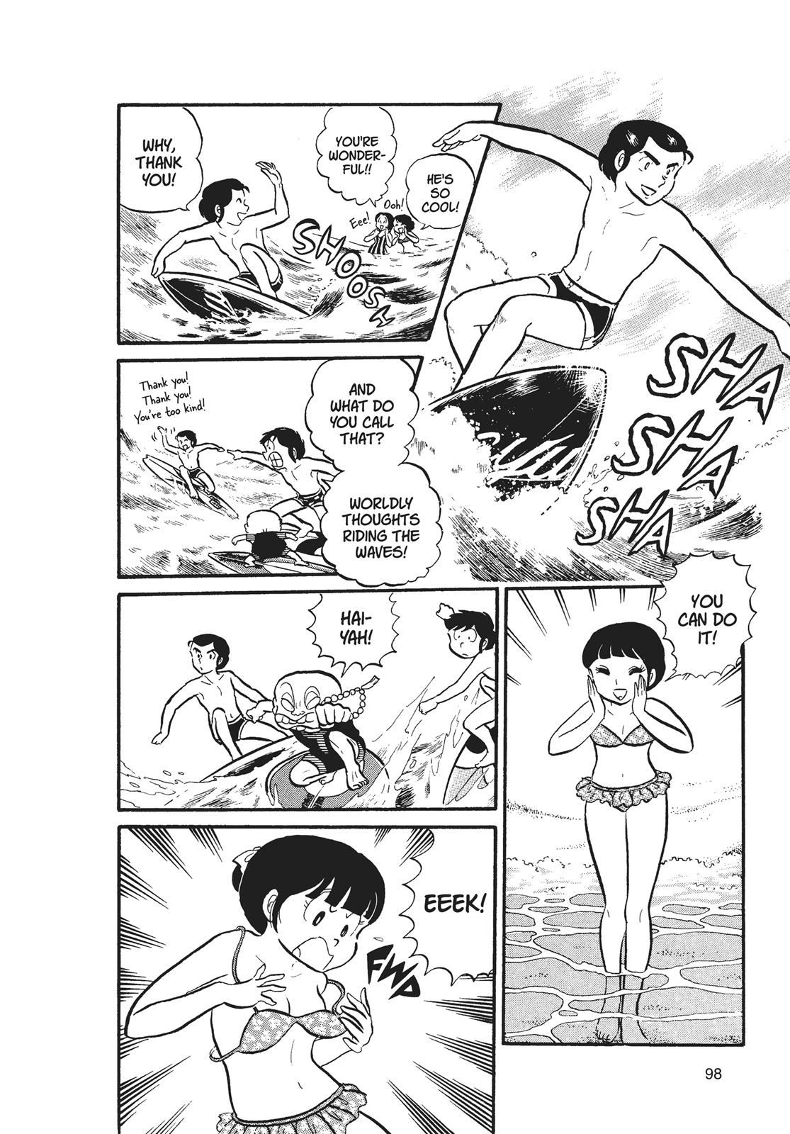 Read Urusei Yatsura Manga Online