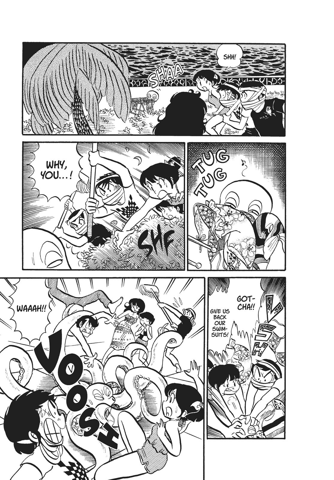 Read Urusei Yatsura Manga Online