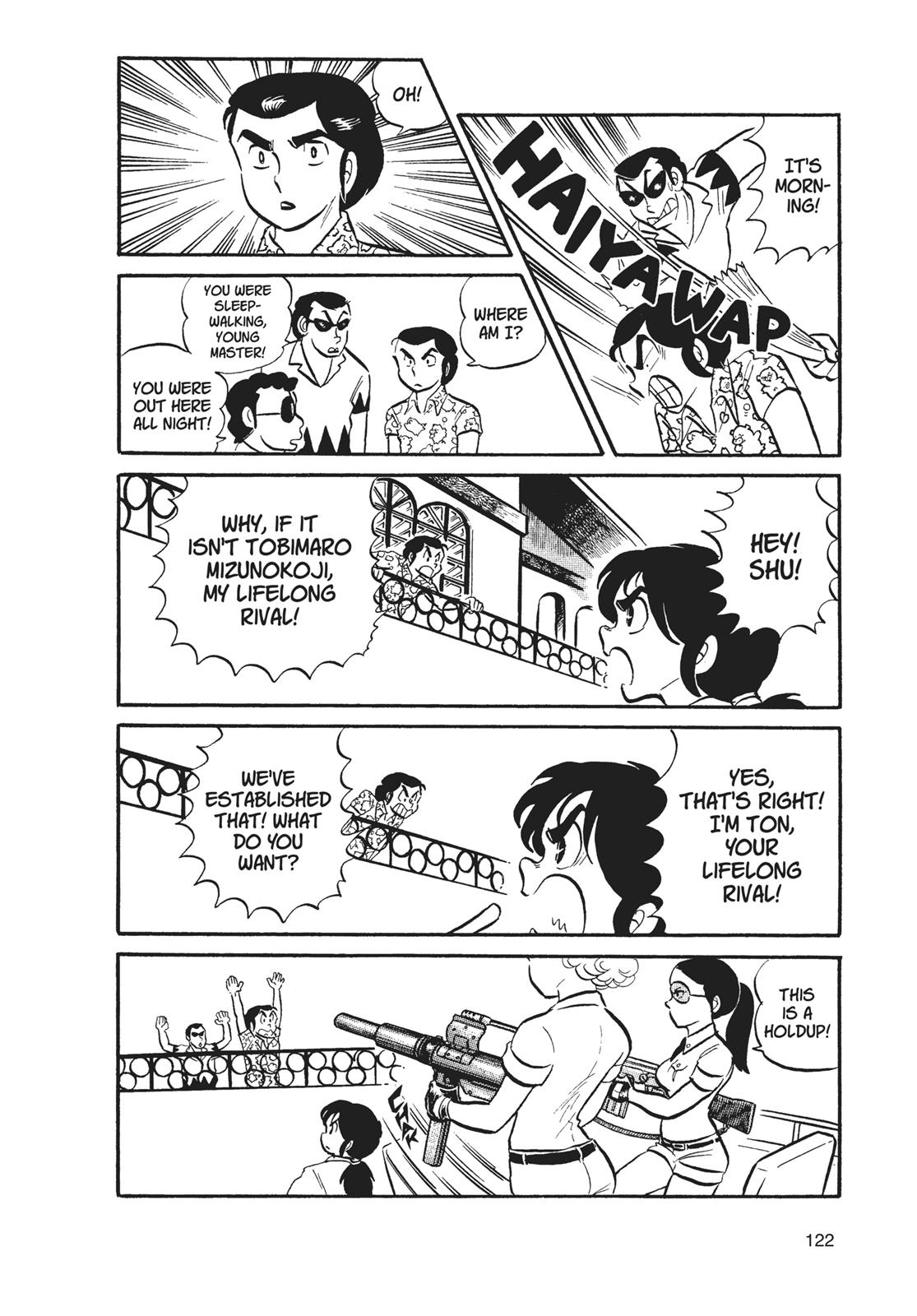Read Urusei Yatsura Manga Online