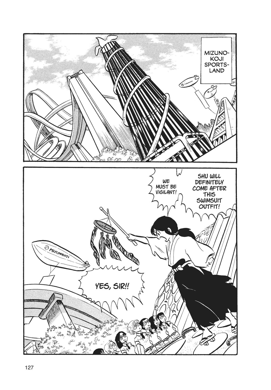Read Urusei Yatsura Manga Online