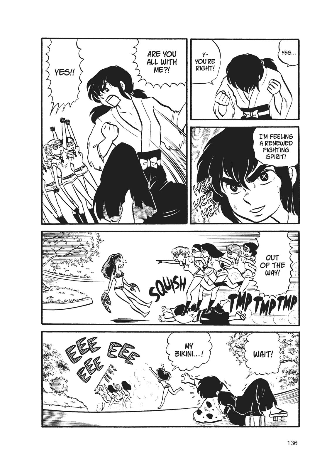 Read Urusei Yatsura Manga Online