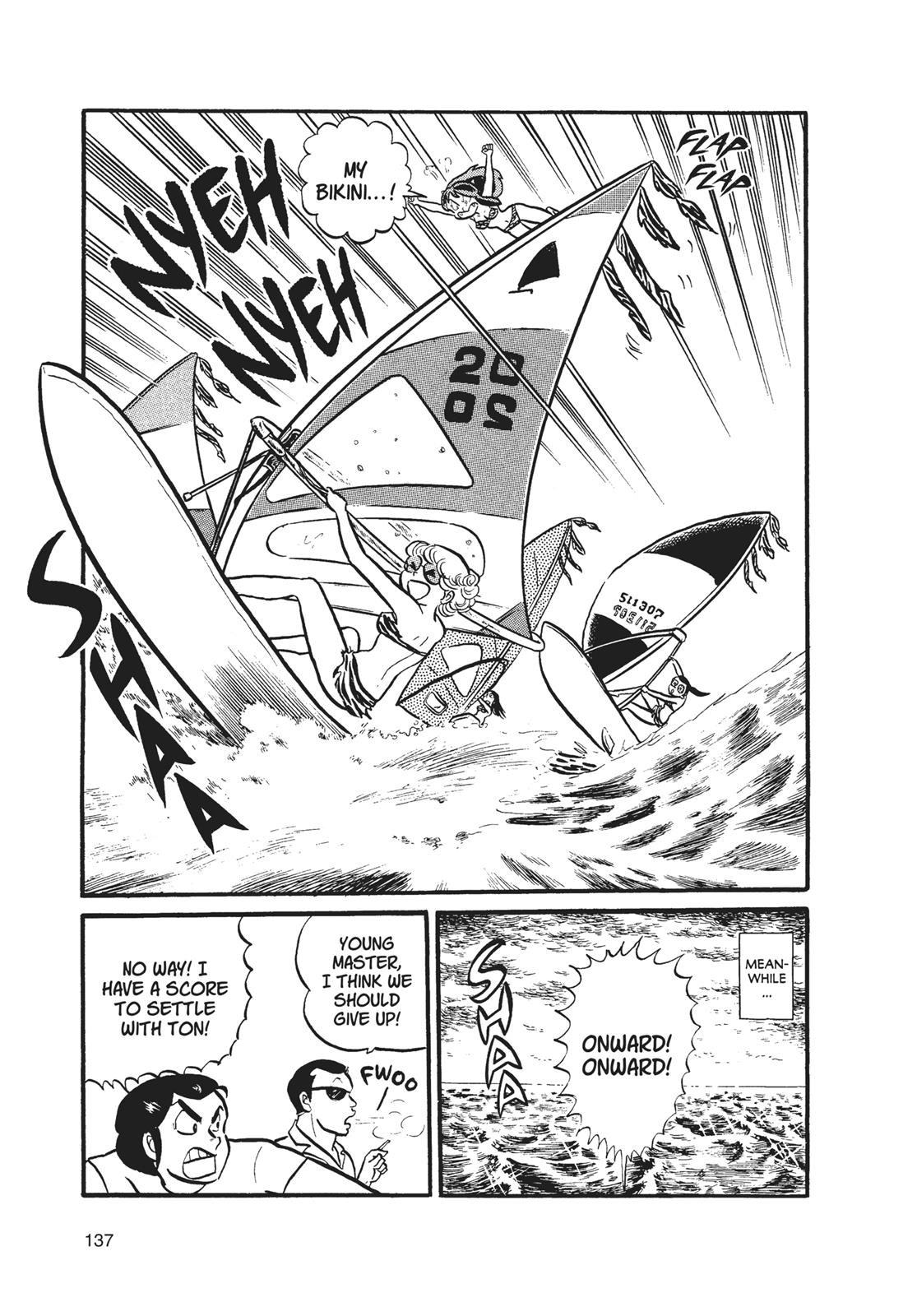 Read Urusei Yatsura Manga Online