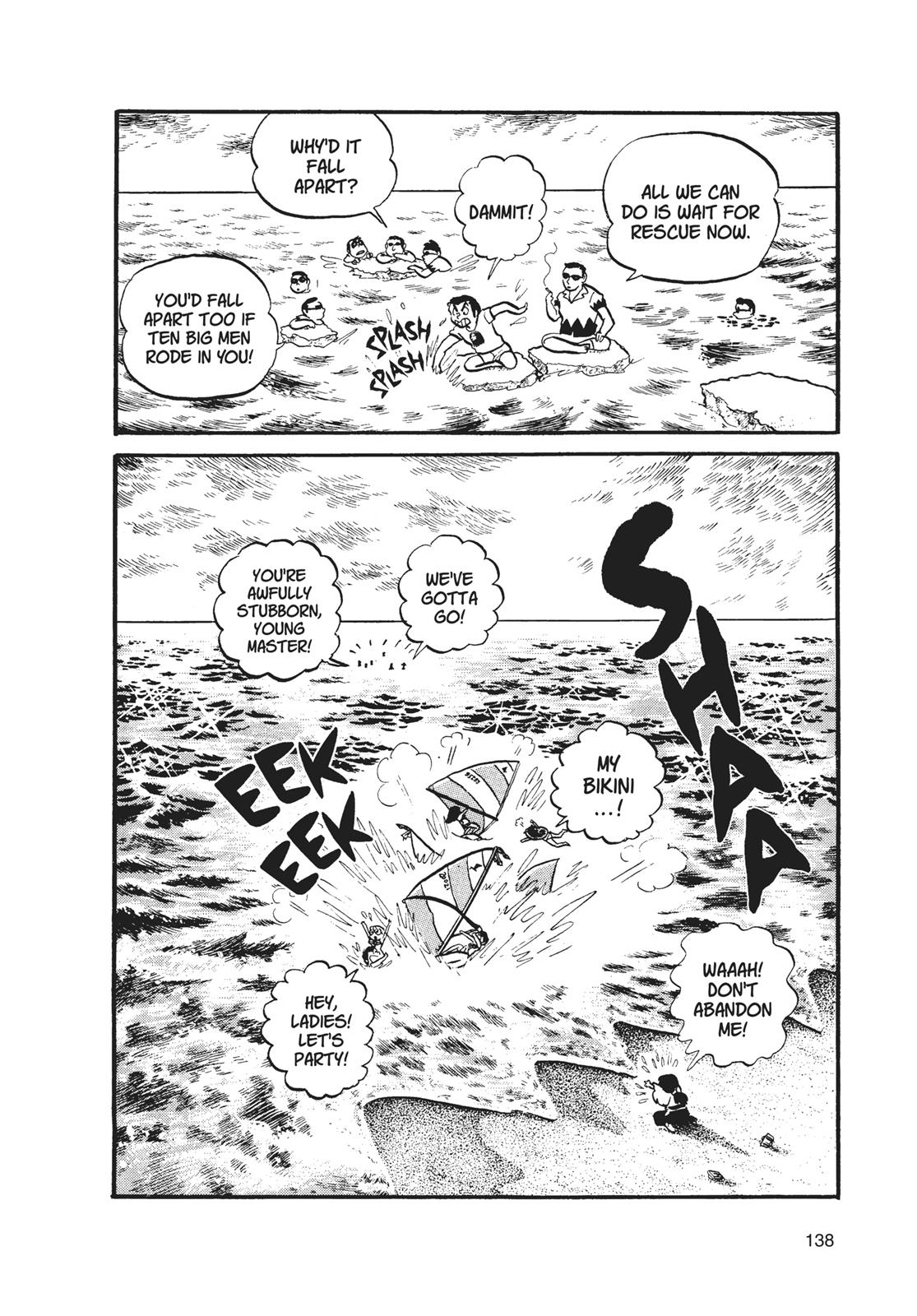 Read Urusei Yatsura Manga Online