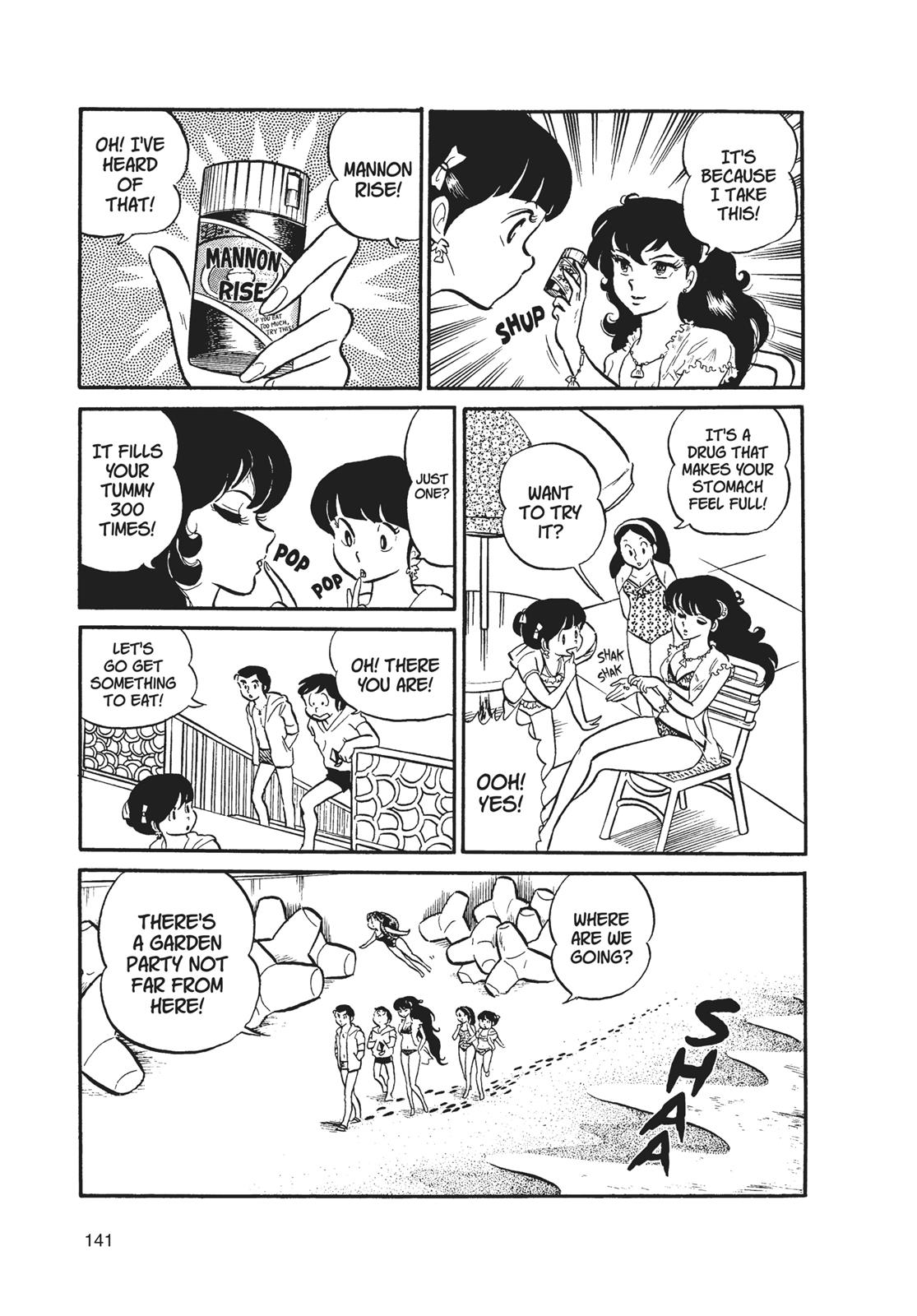 Read Urusei Yatsura Manga Online