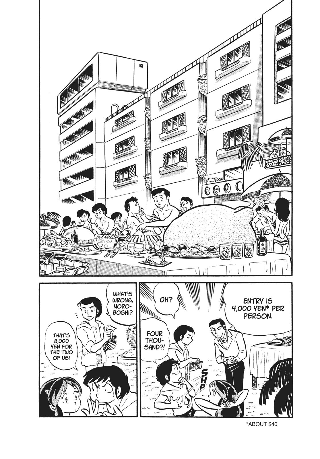 Read Urusei Yatsura Manga Online