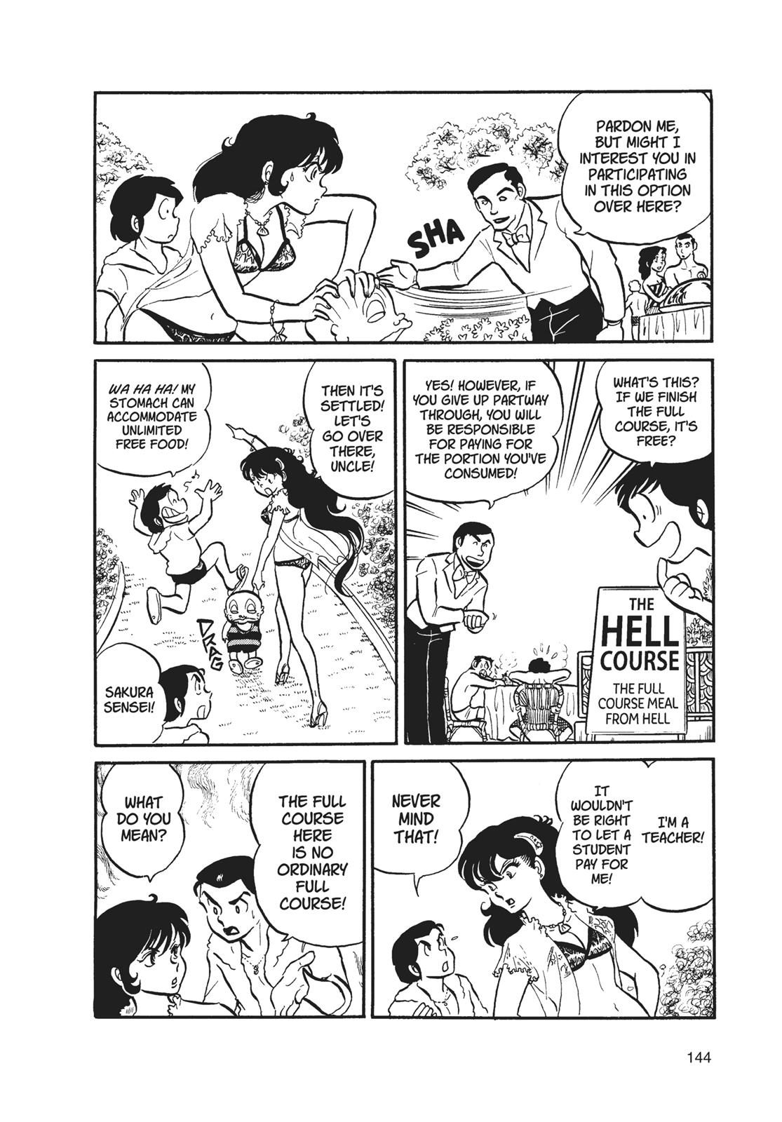 Read Urusei Yatsura Manga Online