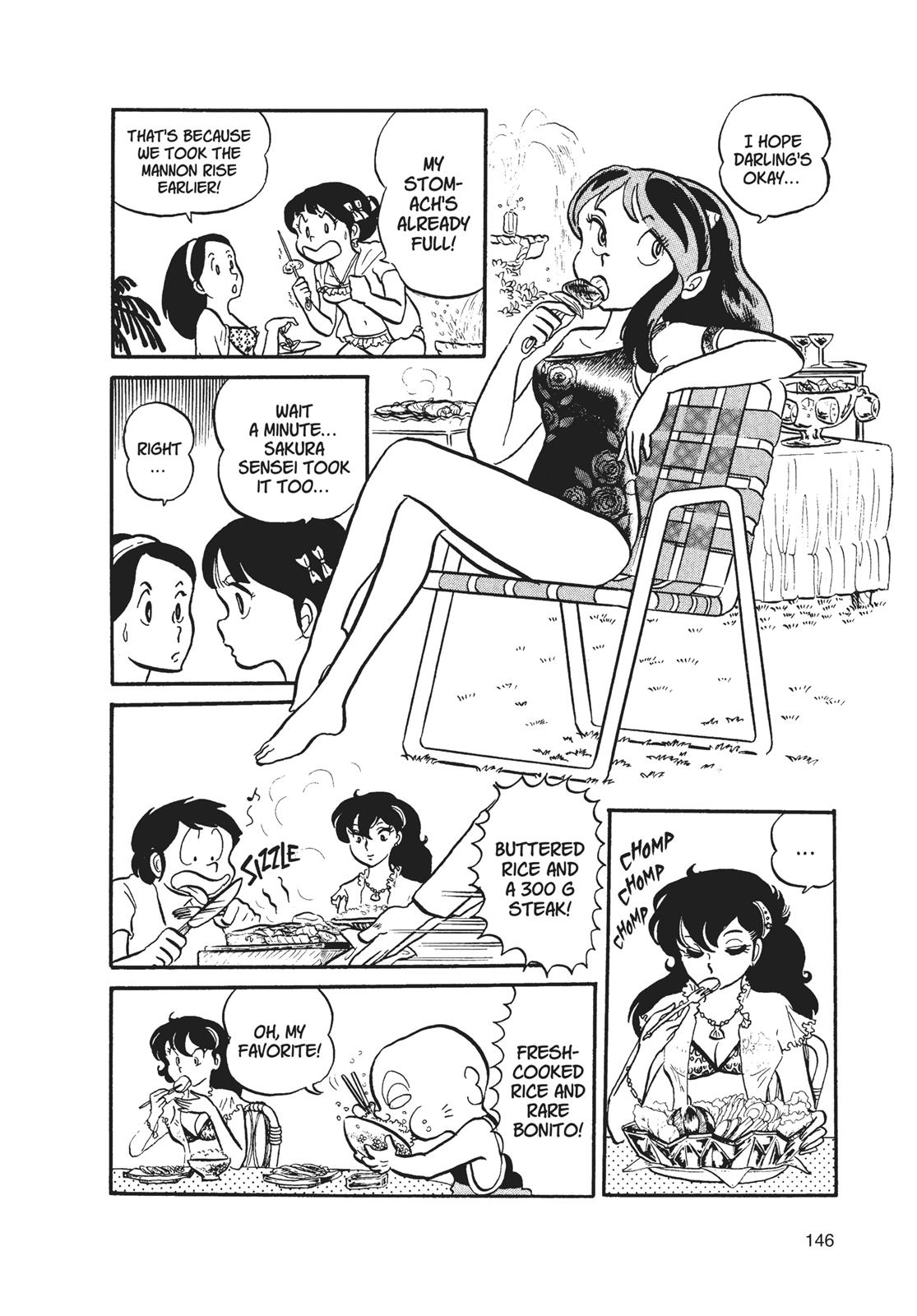 Read Urusei Yatsura Manga Online