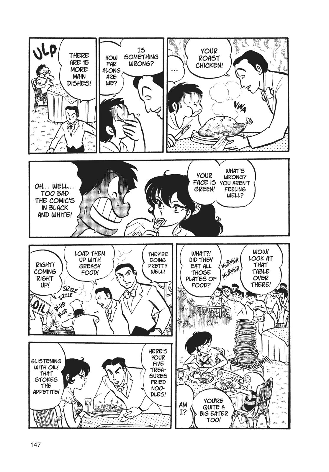 Read Urusei Yatsura Manga Online