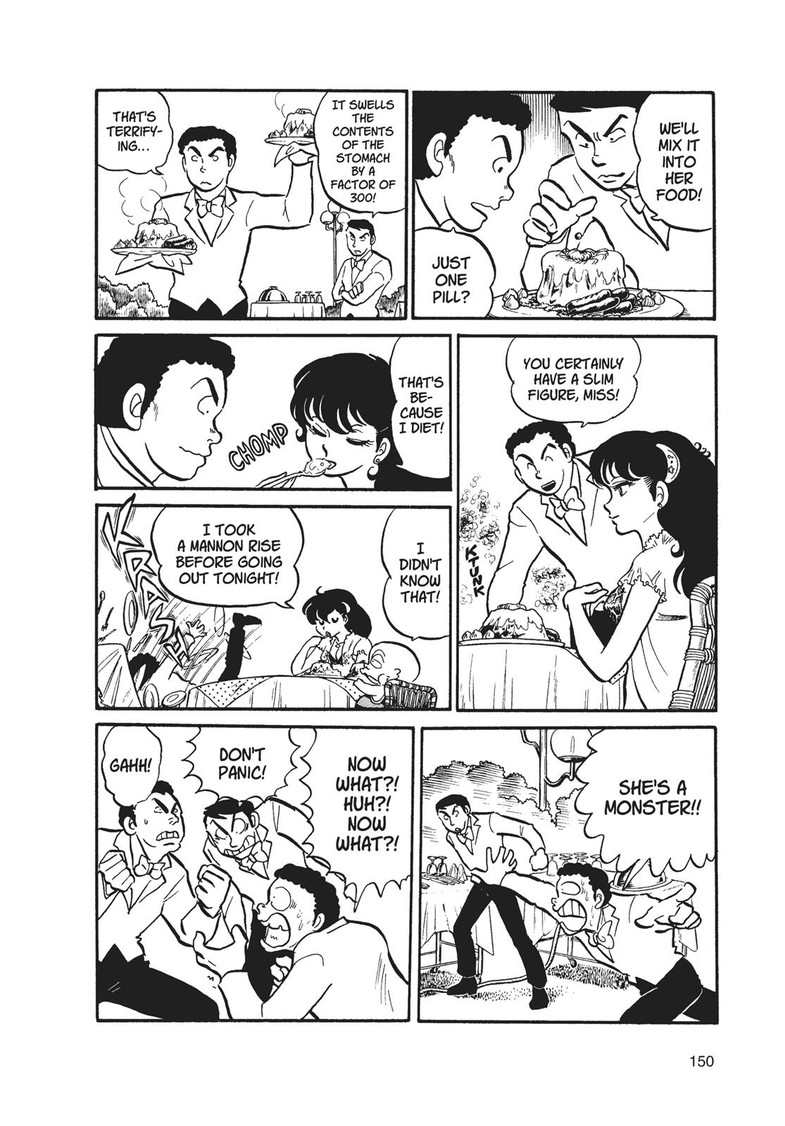 Read Urusei Yatsura Manga Online