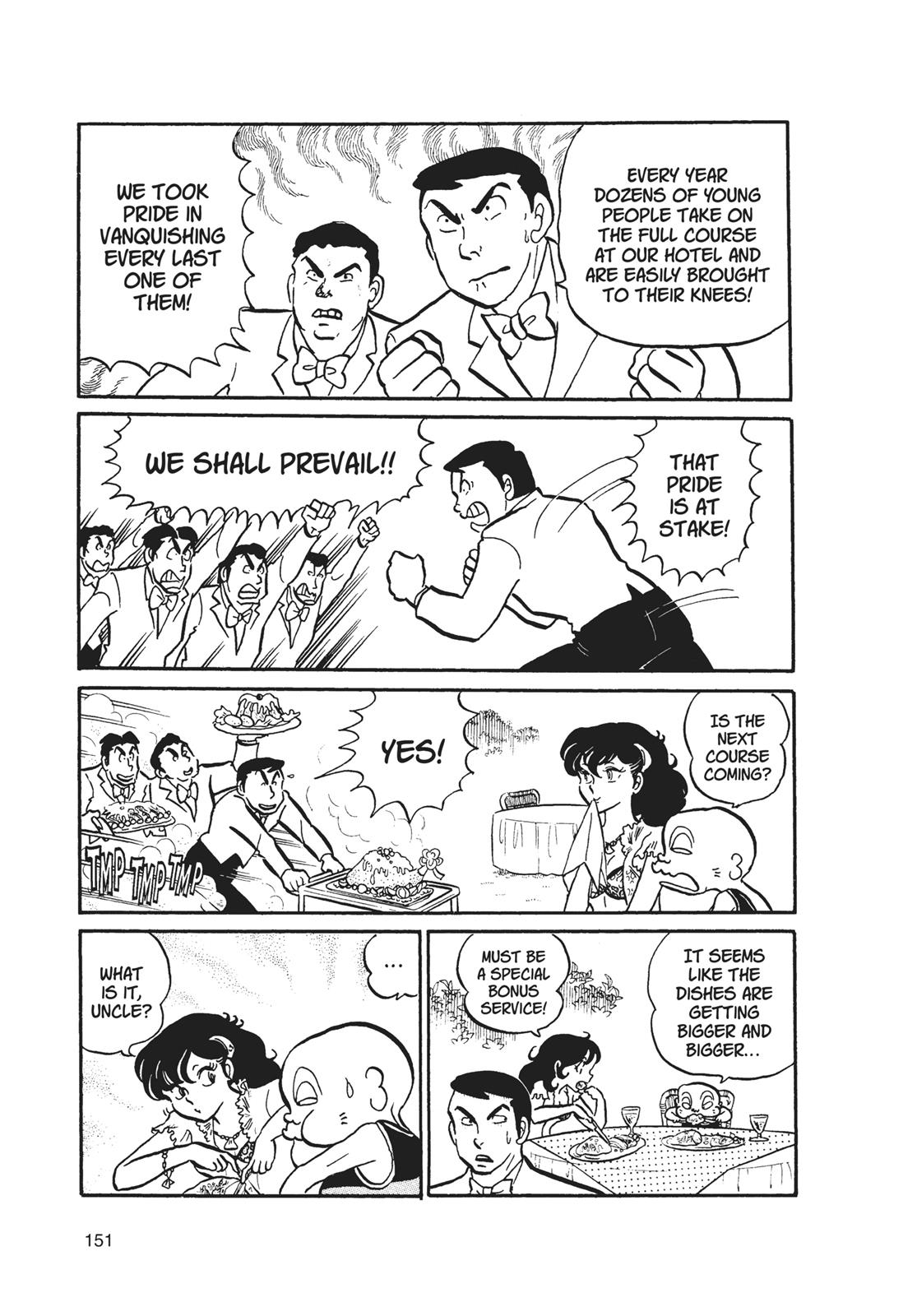 Read Urusei Yatsura Manga Online