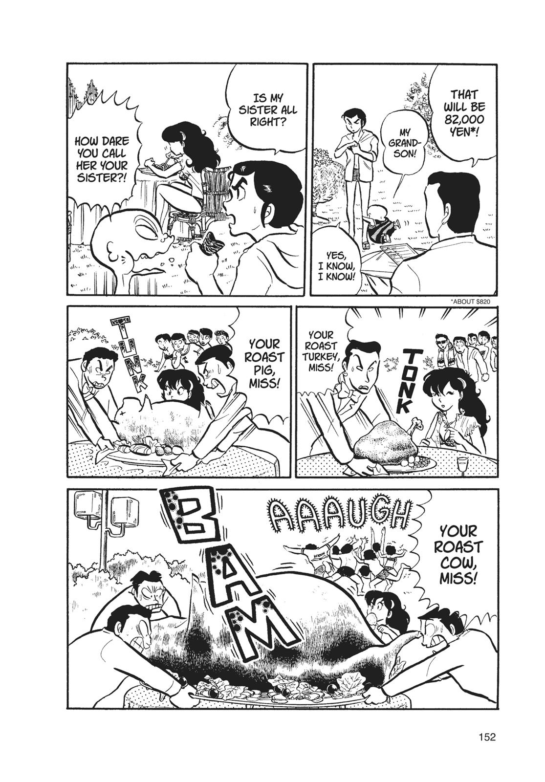 Read Urusei Yatsura Manga Online