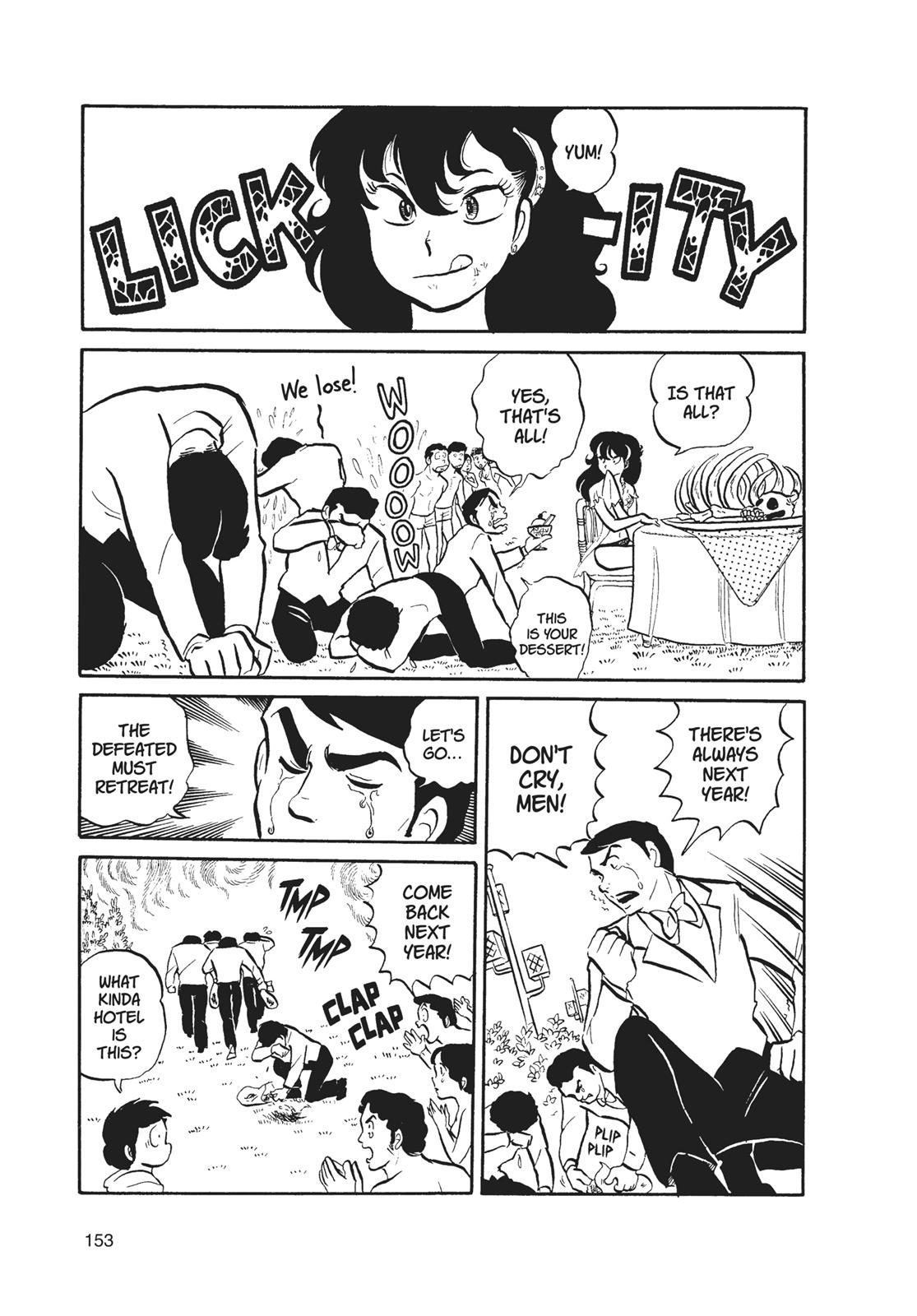 Read Urusei Yatsura Manga Online