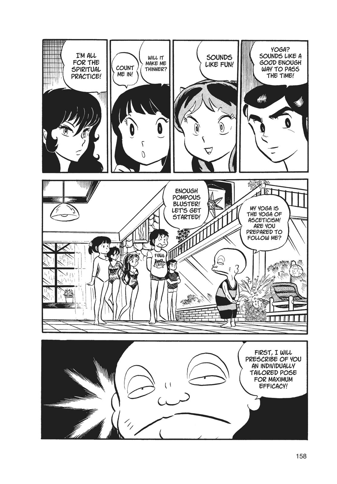 Read Urusei Yatsura Manga Online