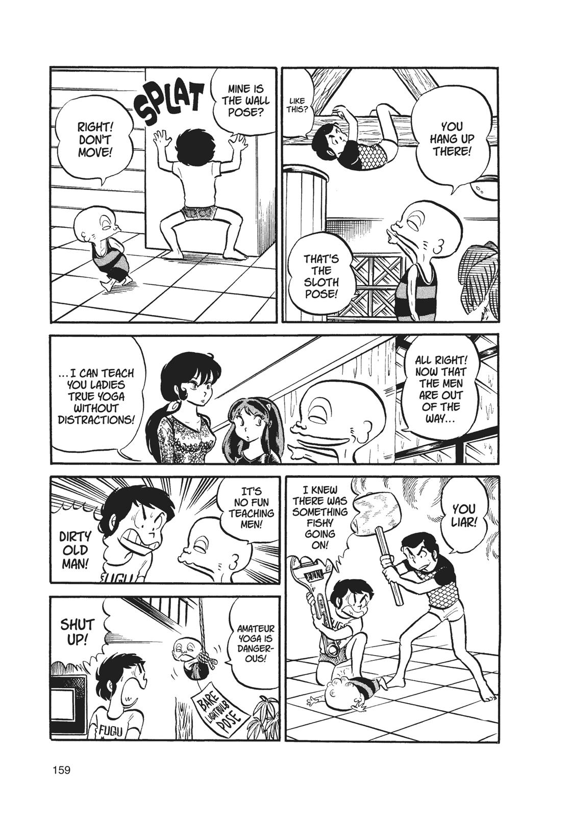 Read Urusei Yatsura Manga Online