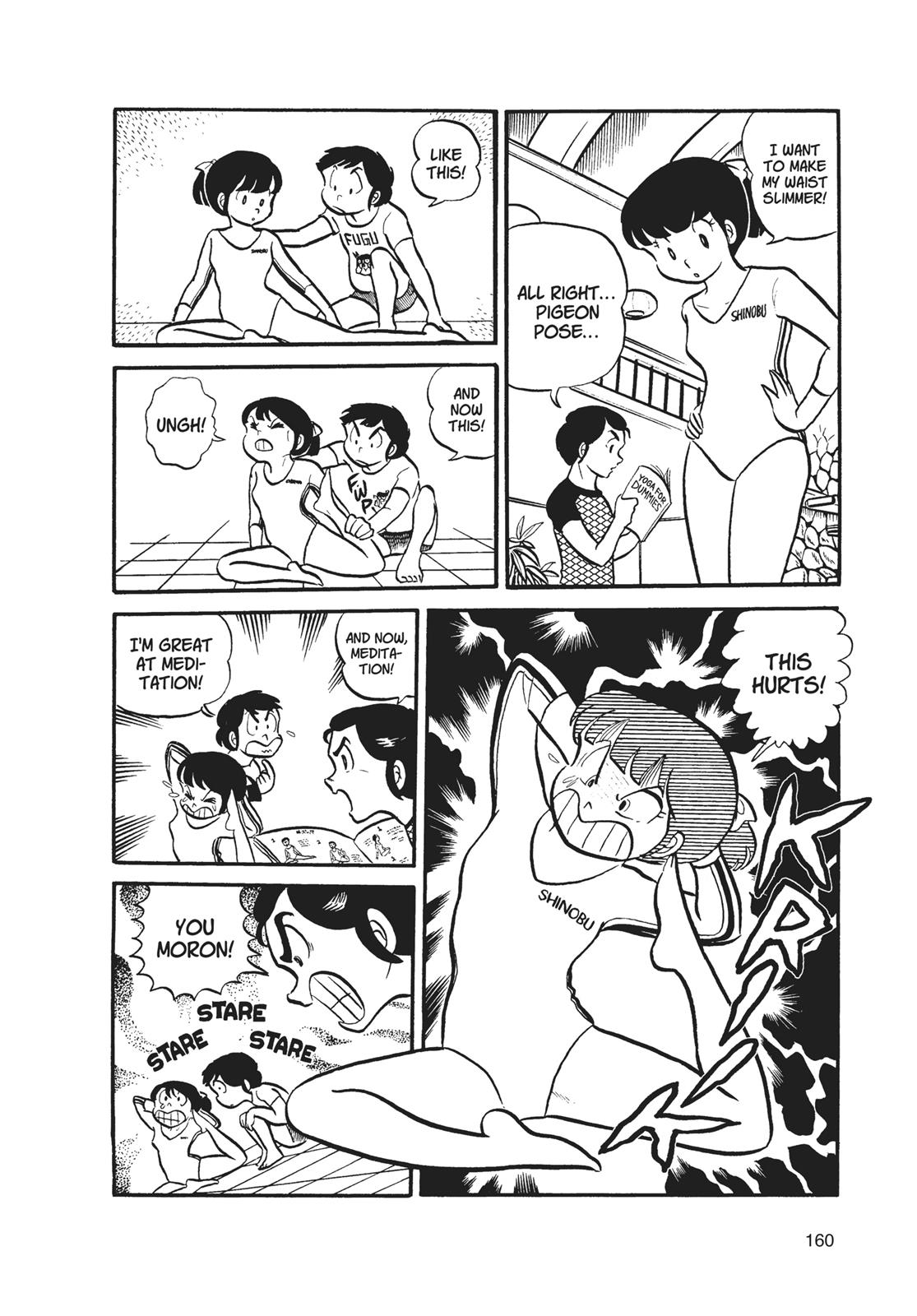 Read Urusei Yatsura Manga Online