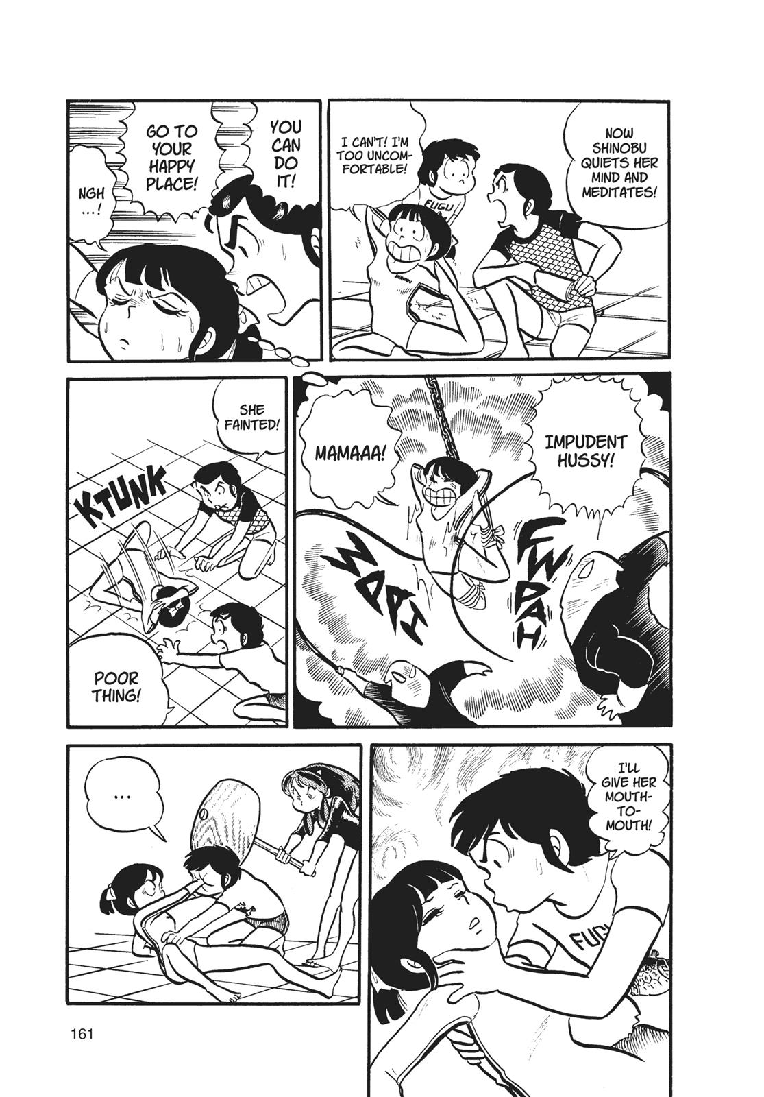 Read Urusei Yatsura Manga Online