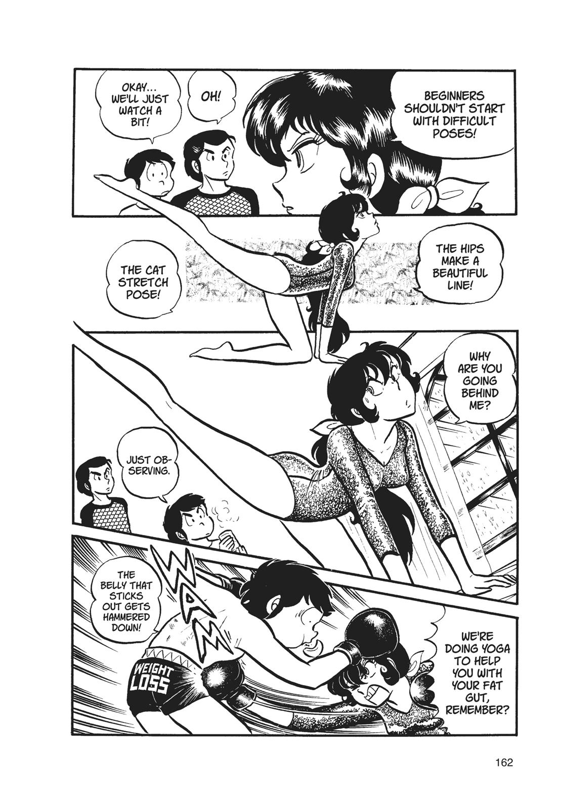 Read Urusei Yatsura Manga Online