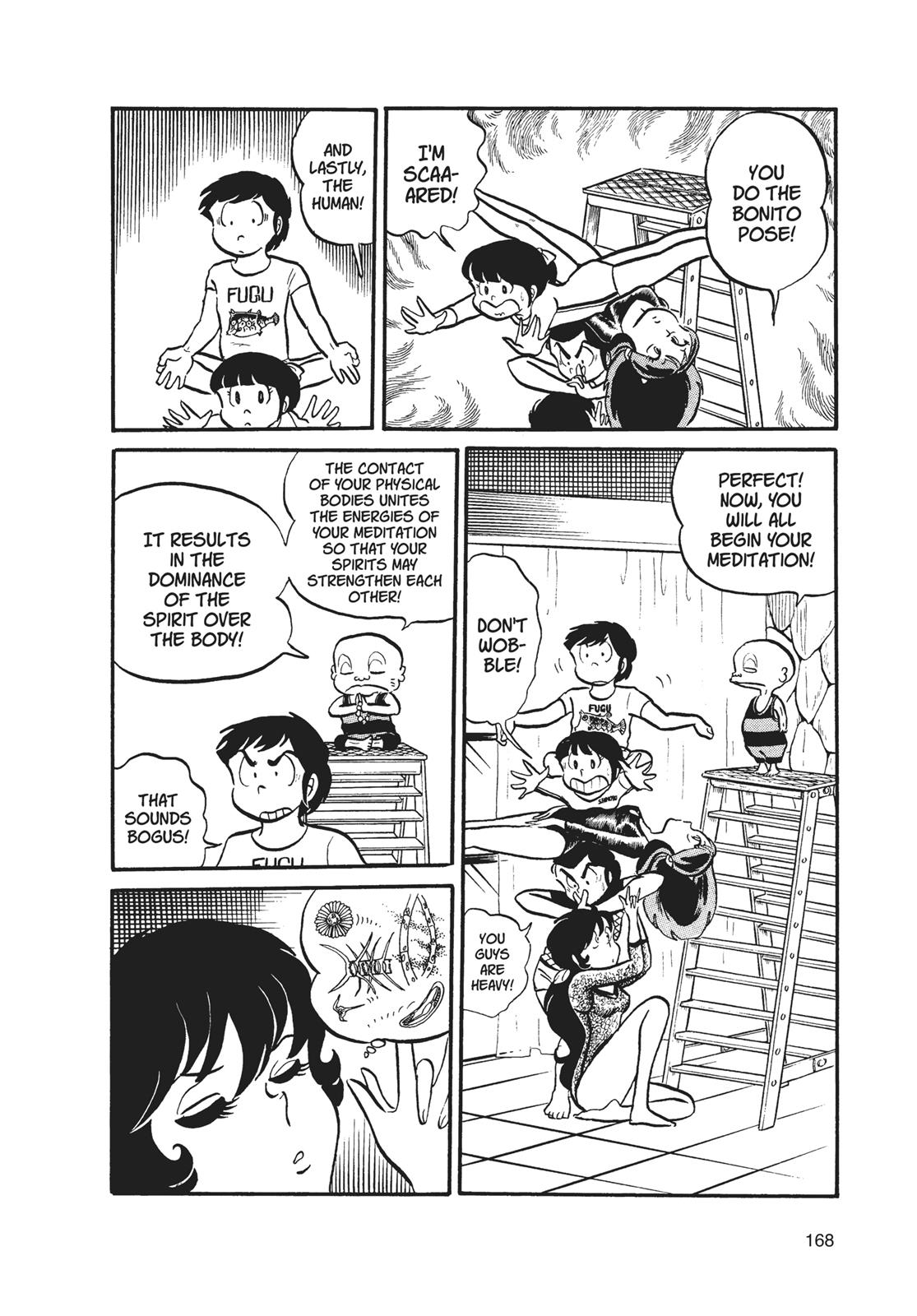 Read Urusei Yatsura Manga Online