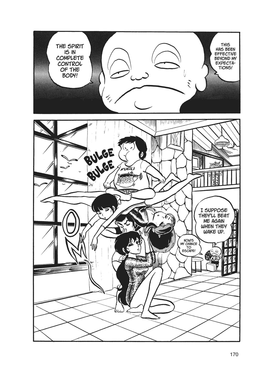 Read Urusei Yatsura Manga Online