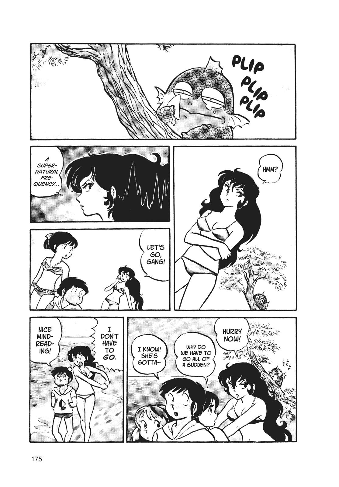 Read Urusei Yatsura Manga Online