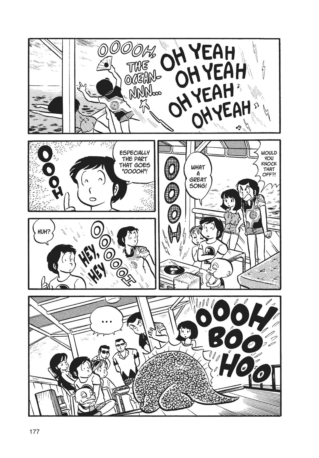 Read Urusei Yatsura Manga Online
