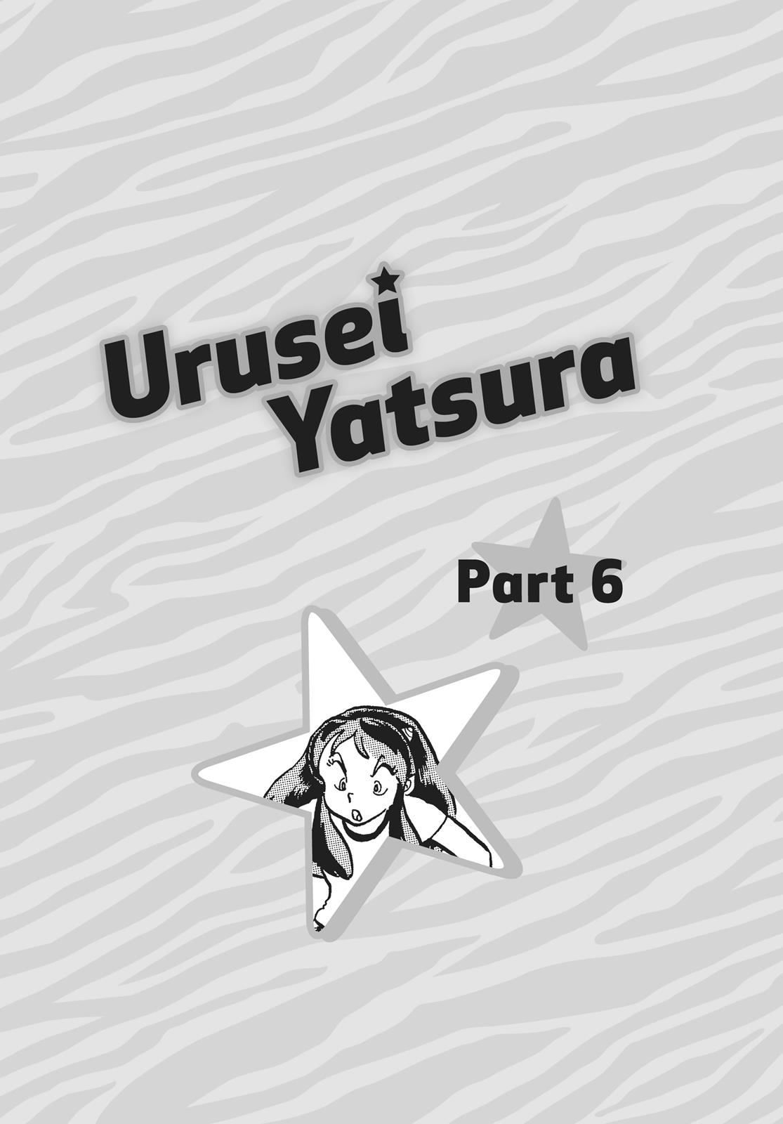 Read Urusei Yatsura Manga Online