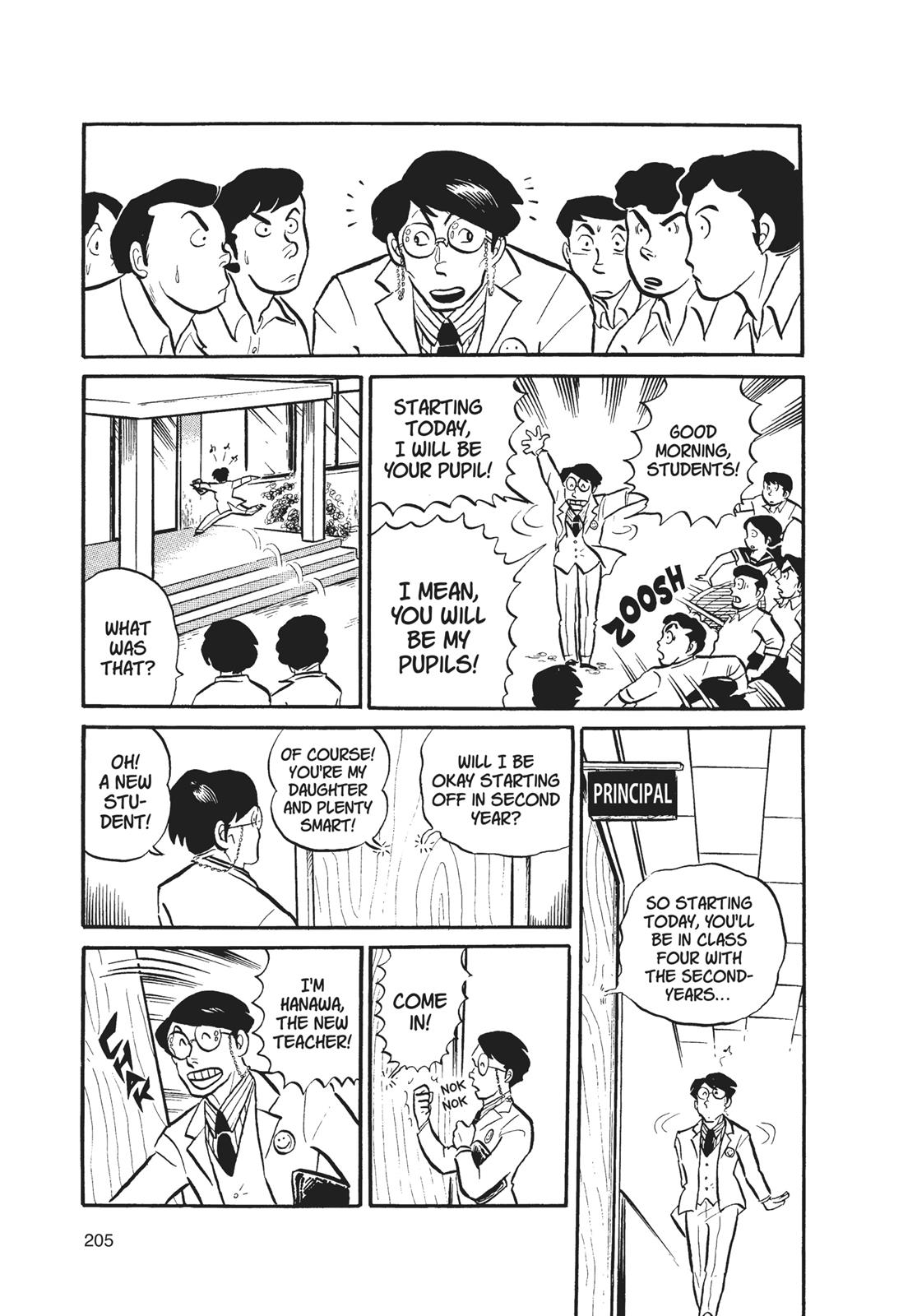 Read Urusei Yatsura Manga Online
