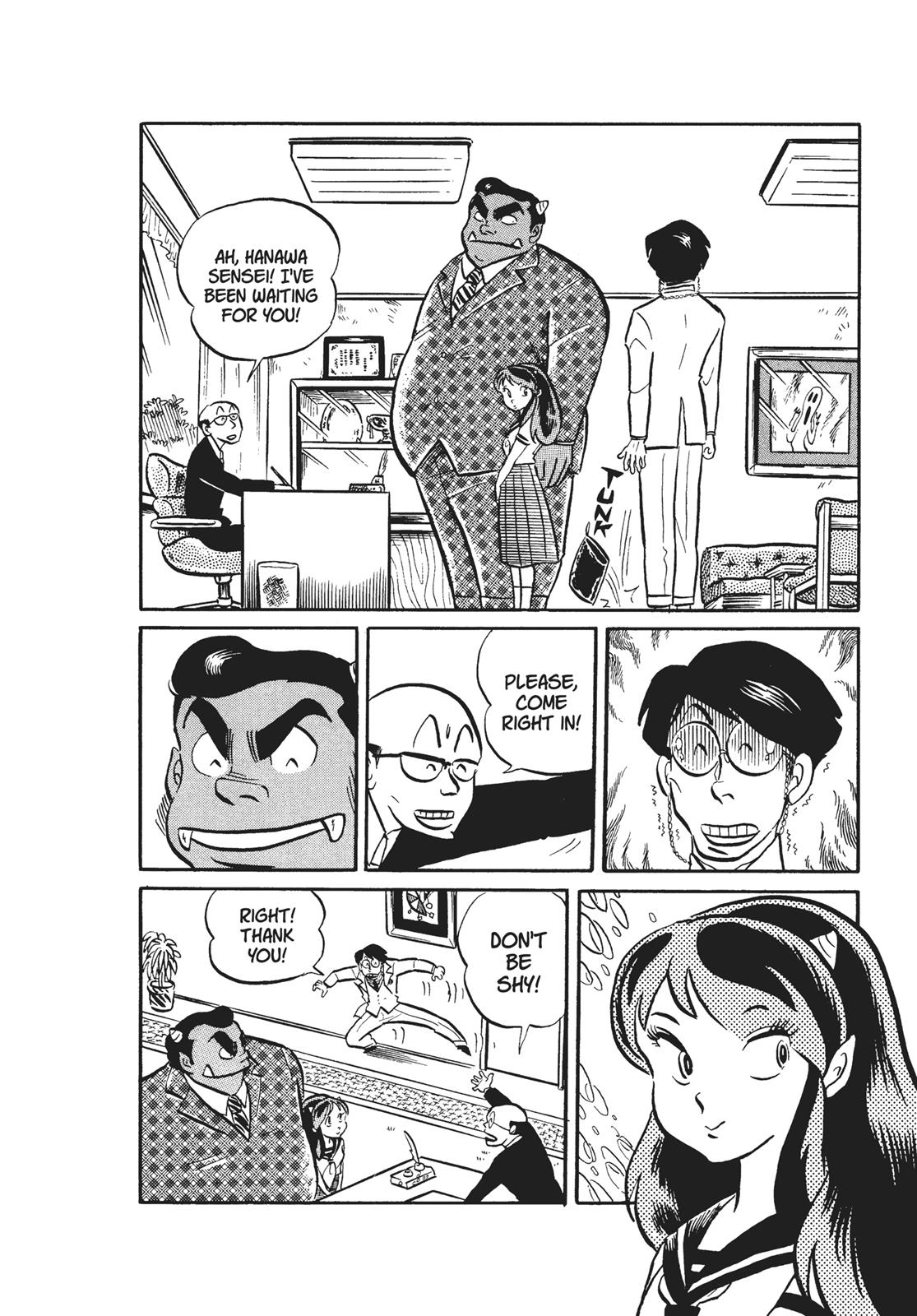 Read Urusei Yatsura Manga Online