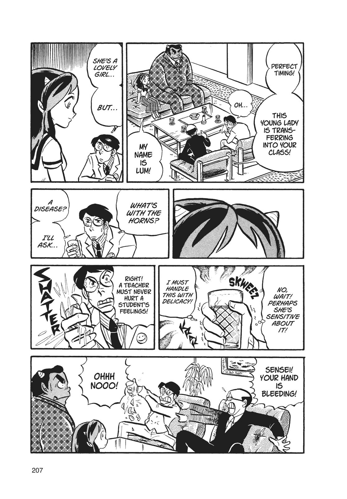 Read Urusei Yatsura Manga Online