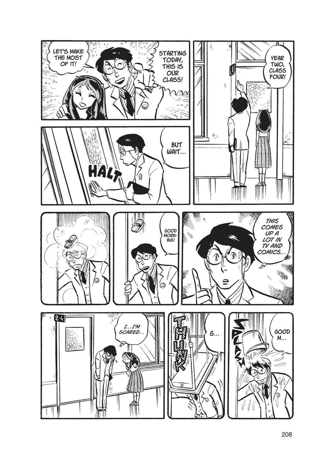 Read Urusei Yatsura Manga Online