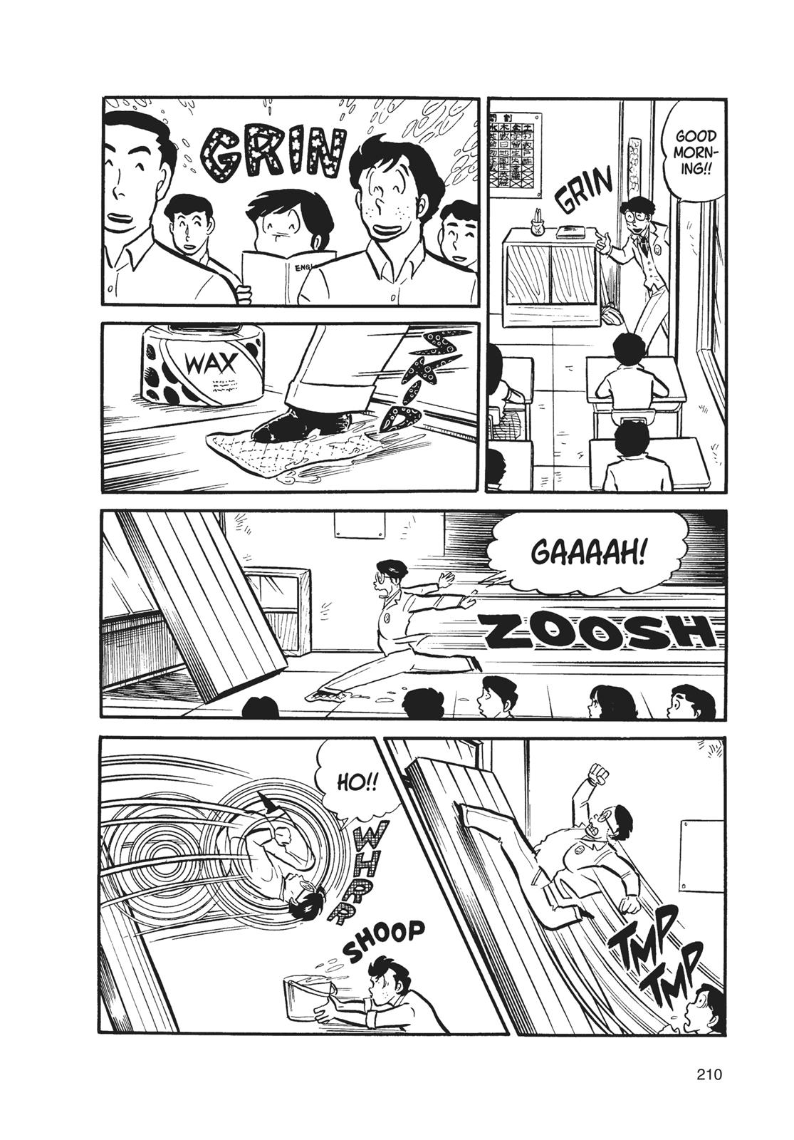 Read Urusei Yatsura Manga Online