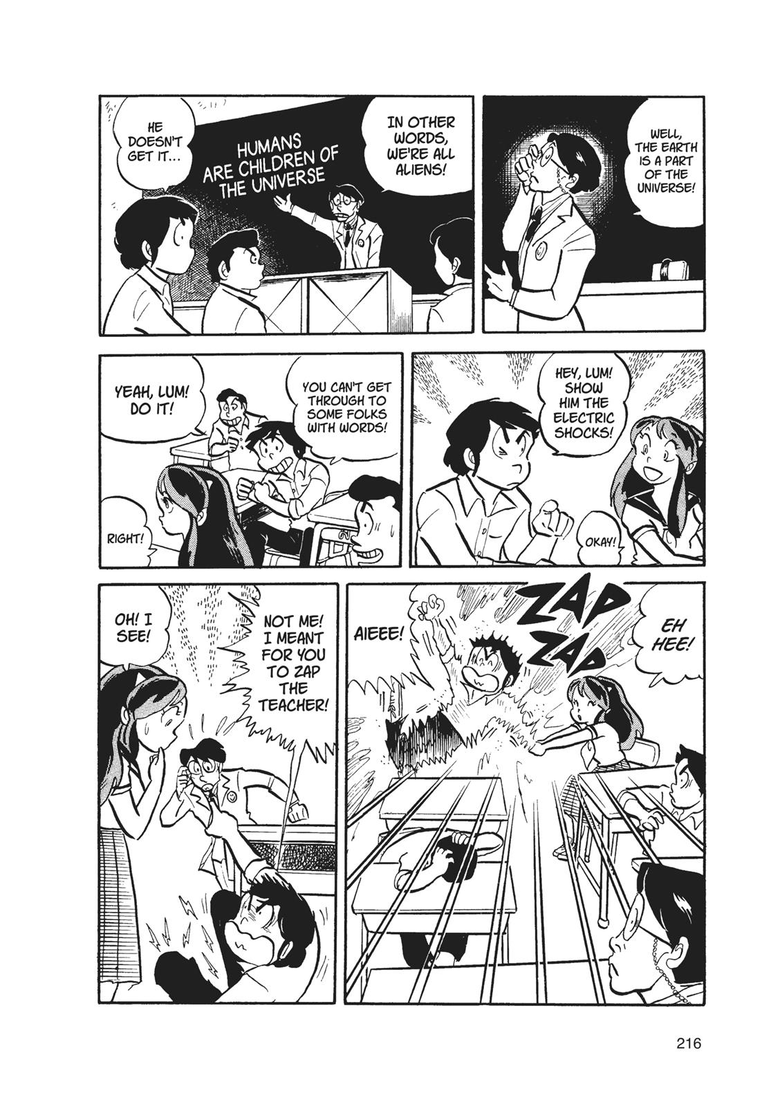 Read Urusei Yatsura Manga Online