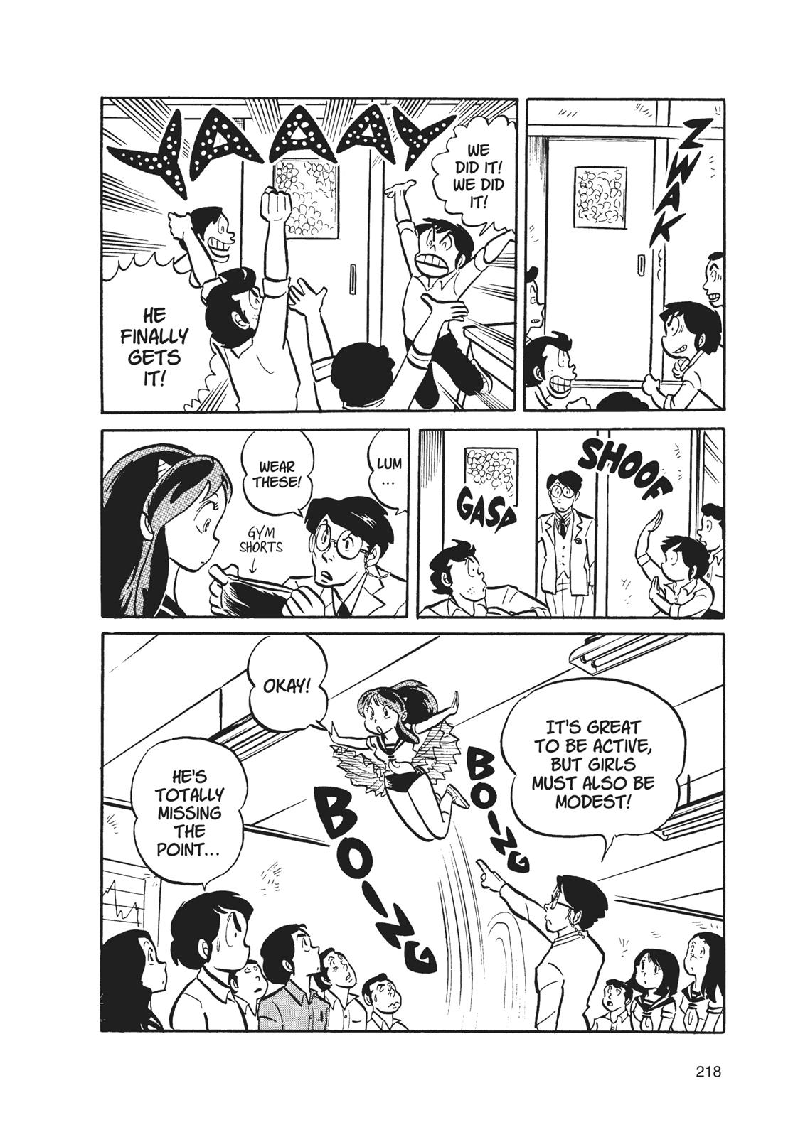 Read Urusei Yatsura Manga Online