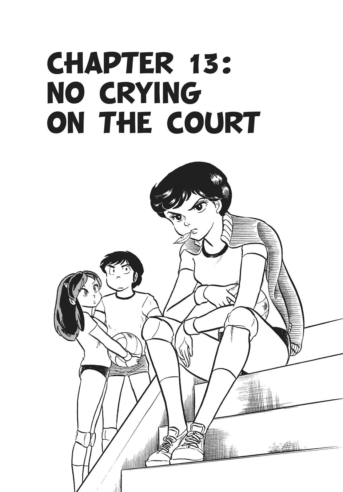Read Urusei Yatsura Manga Online