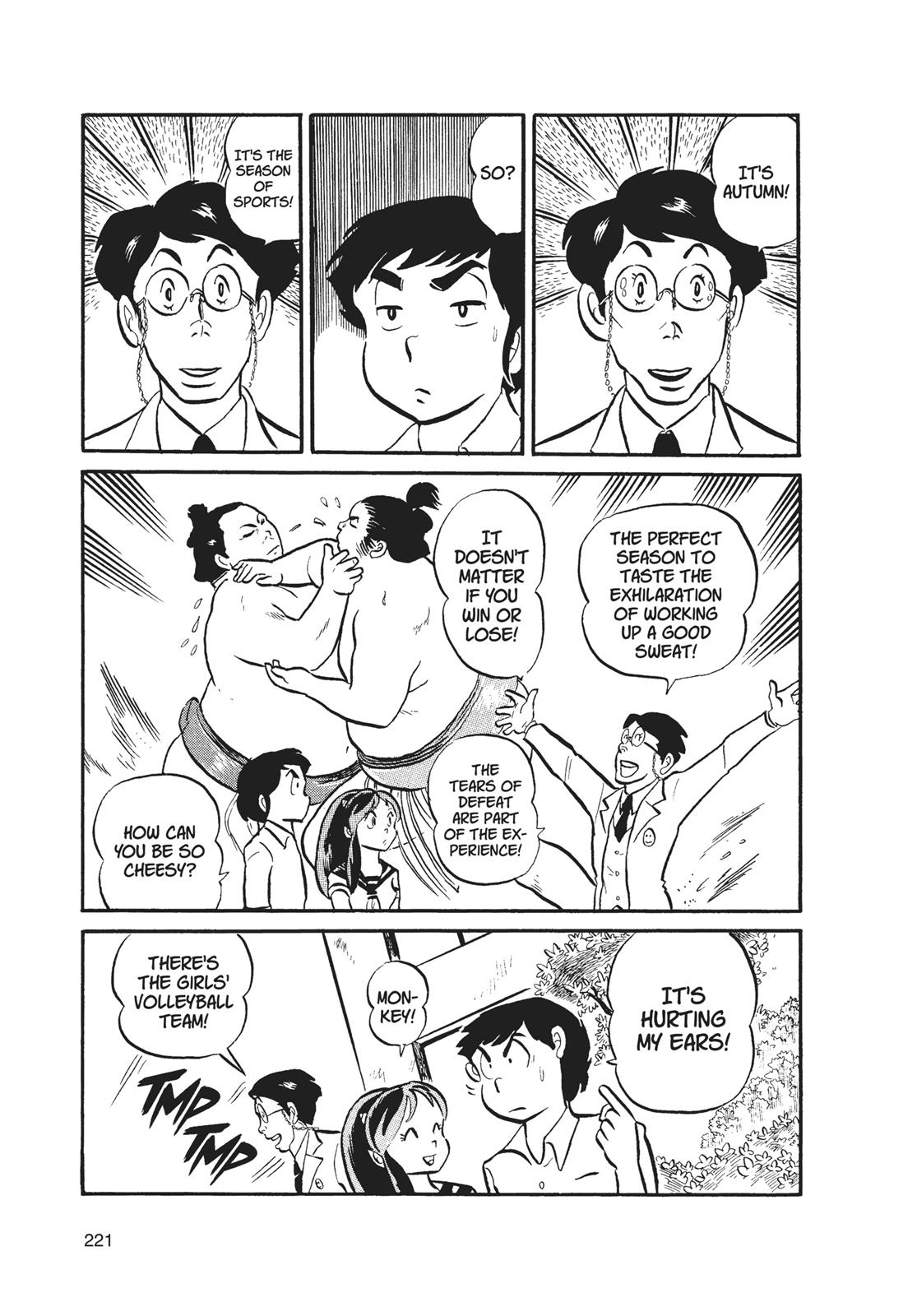 Read Urusei Yatsura Manga Online