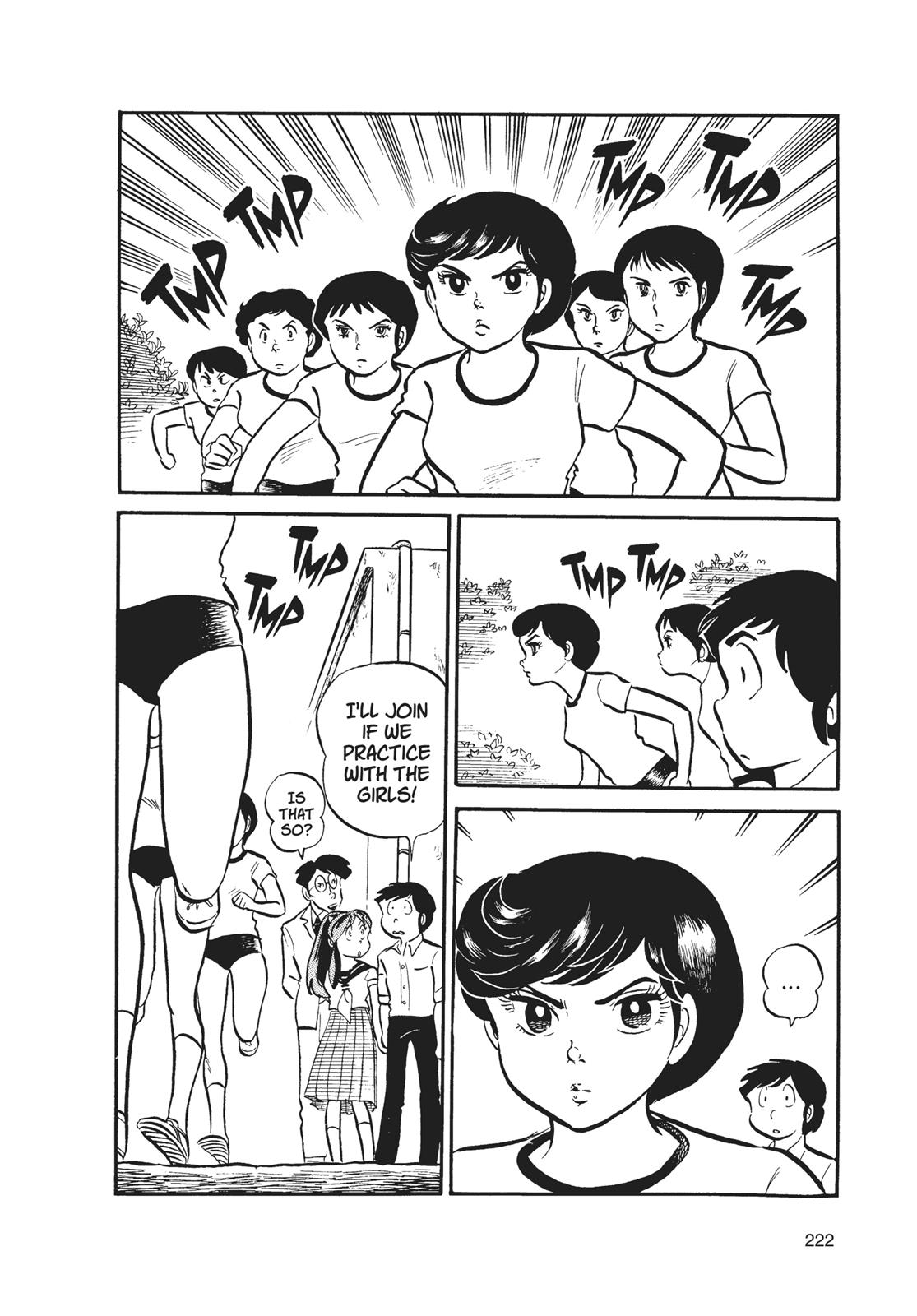 Read Urusei Yatsura Manga Online