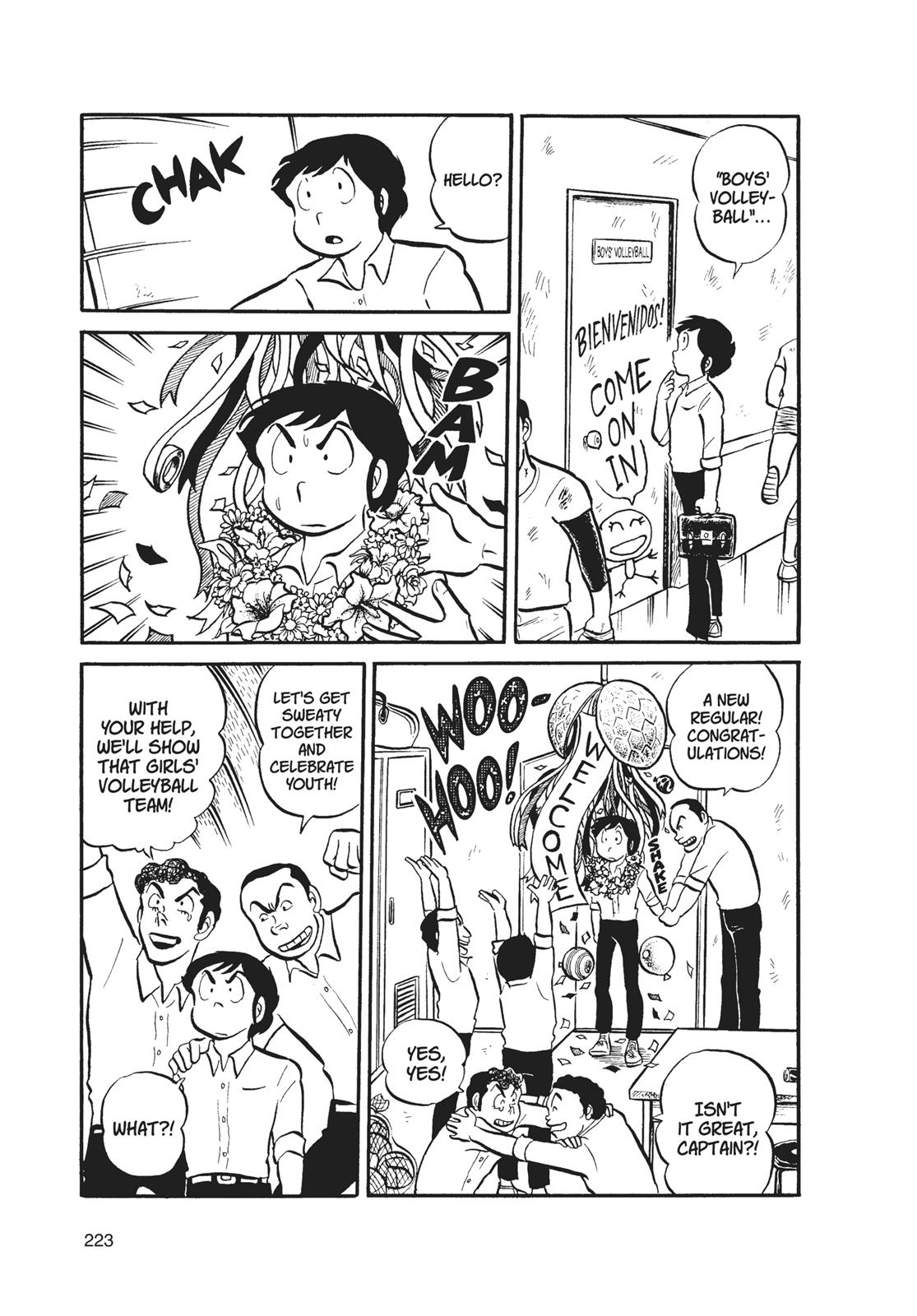 Read Urusei Yatsura Manga Online