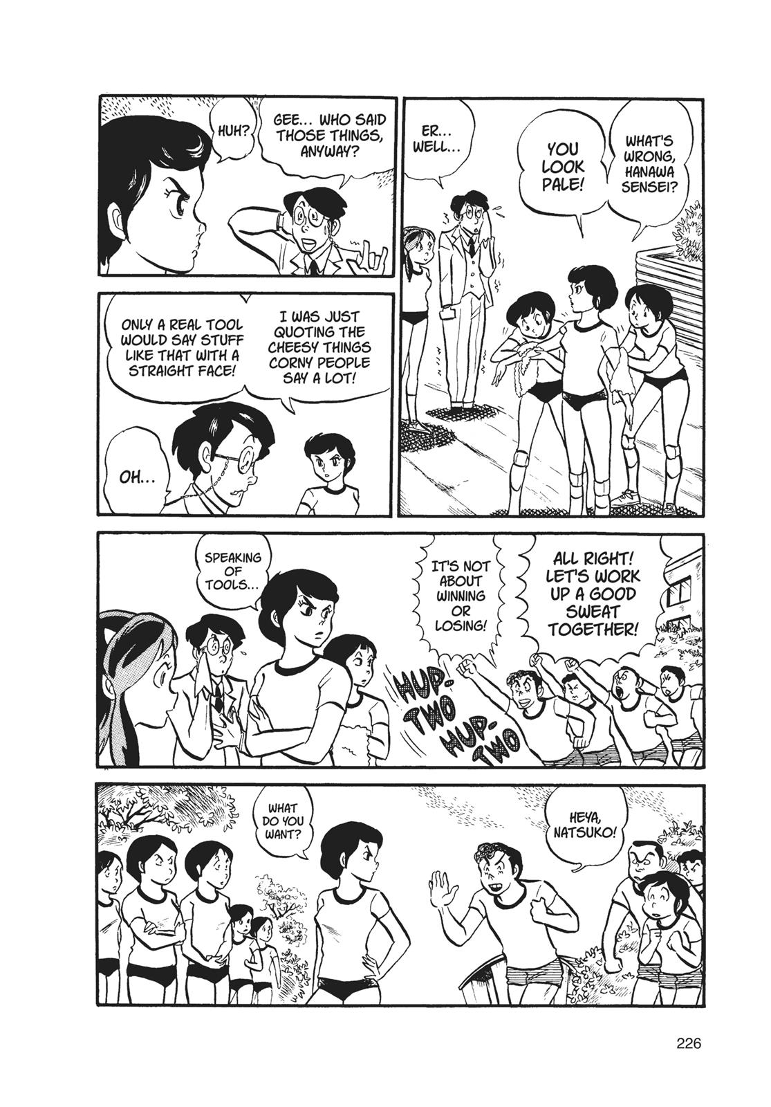 Read Urusei Yatsura Manga Online