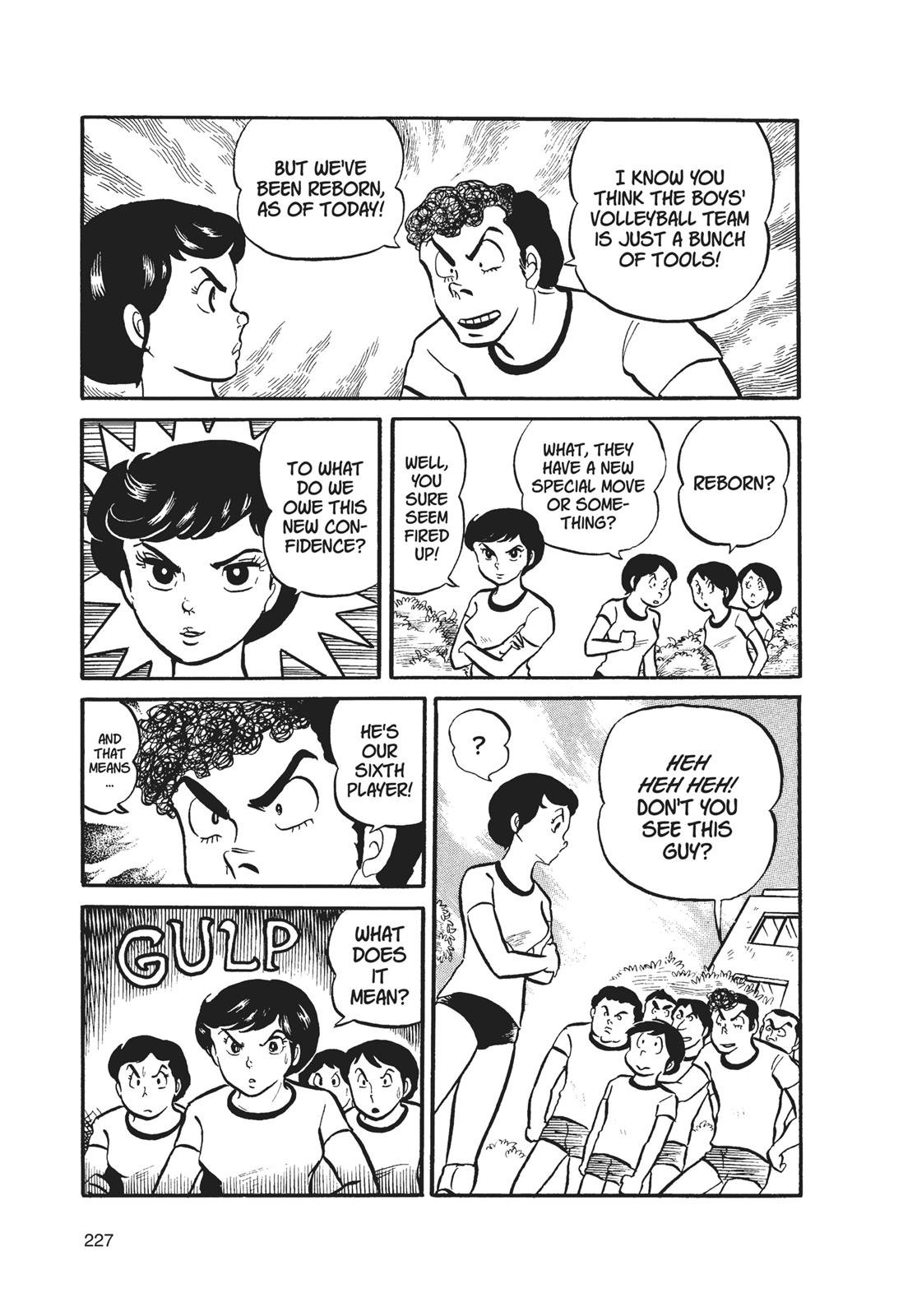 Read Urusei Yatsura Manga Online