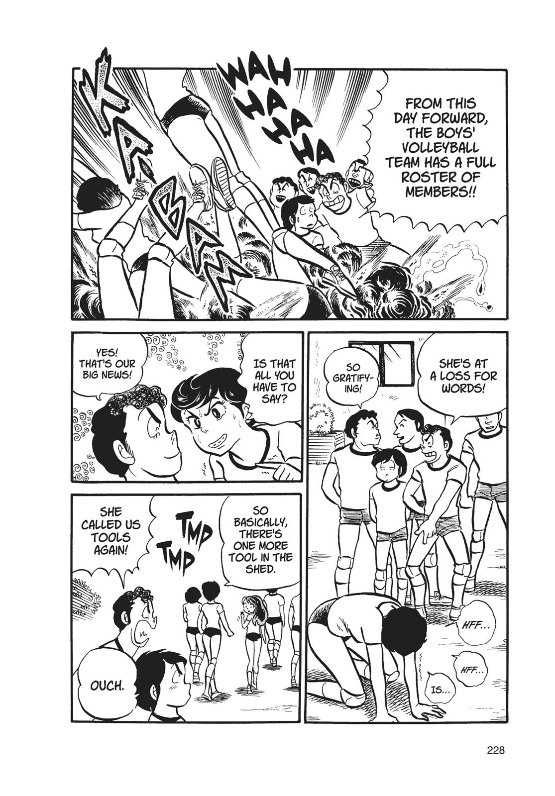 Read Urusei Yatsura Manga Online