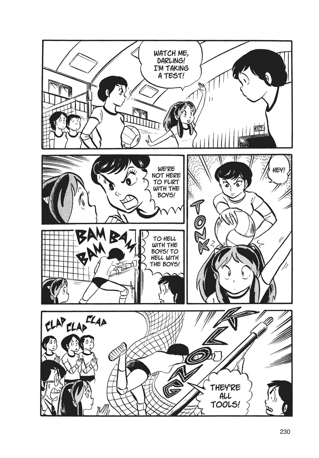 Read Urusei Yatsura Manga Online