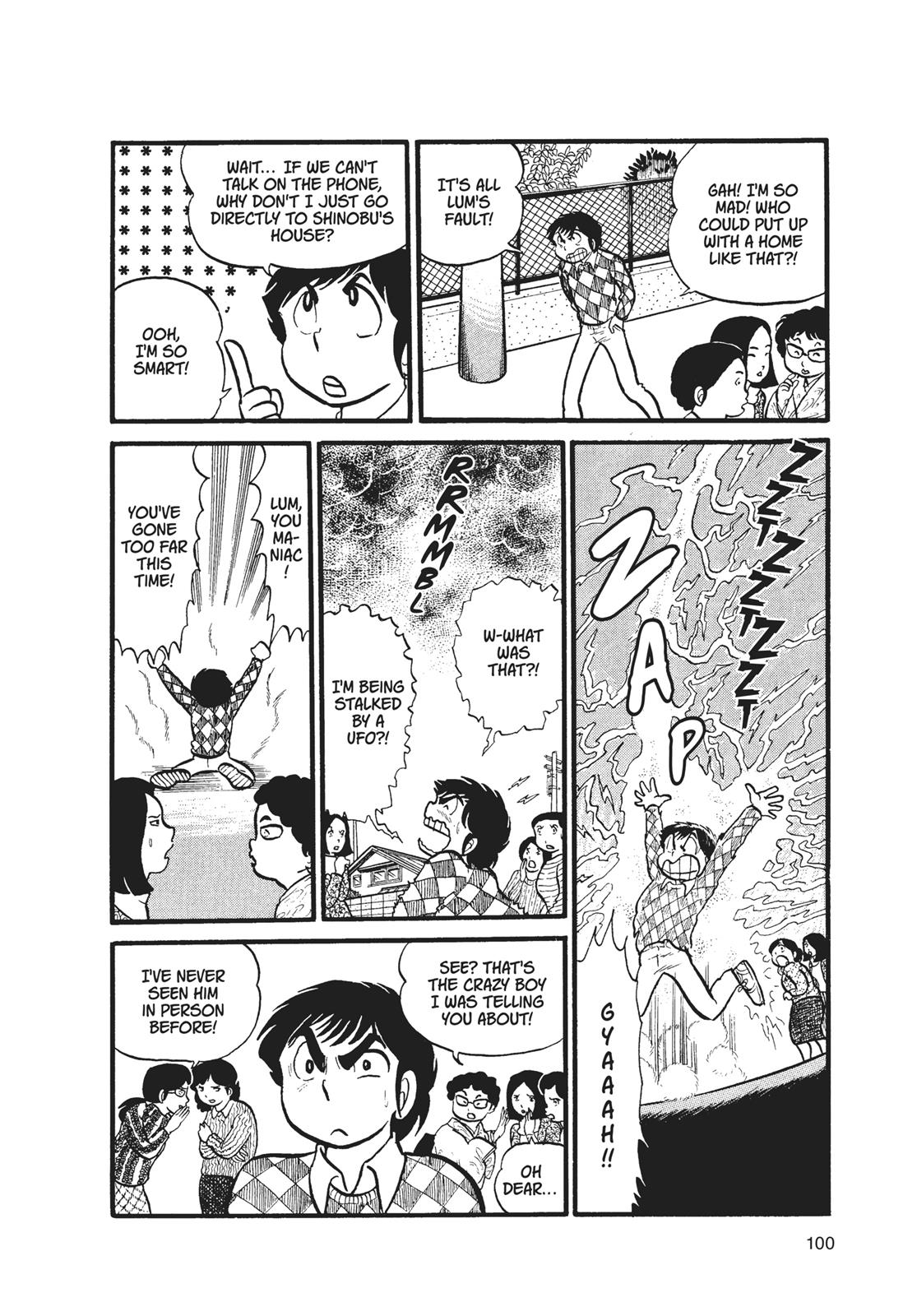 Read Urusei Yatsura Manga Online