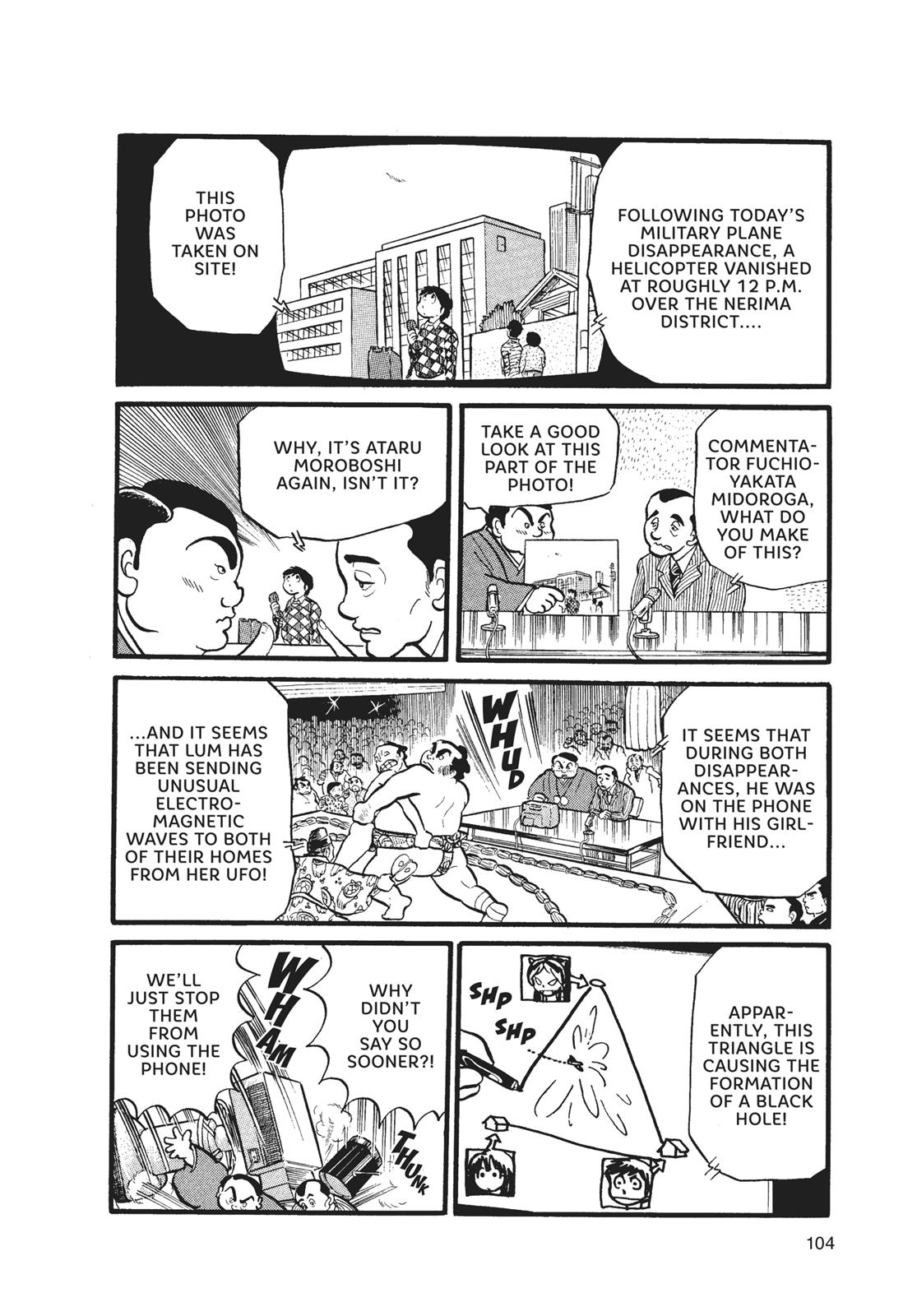 Read Urusei Yatsura Manga Online