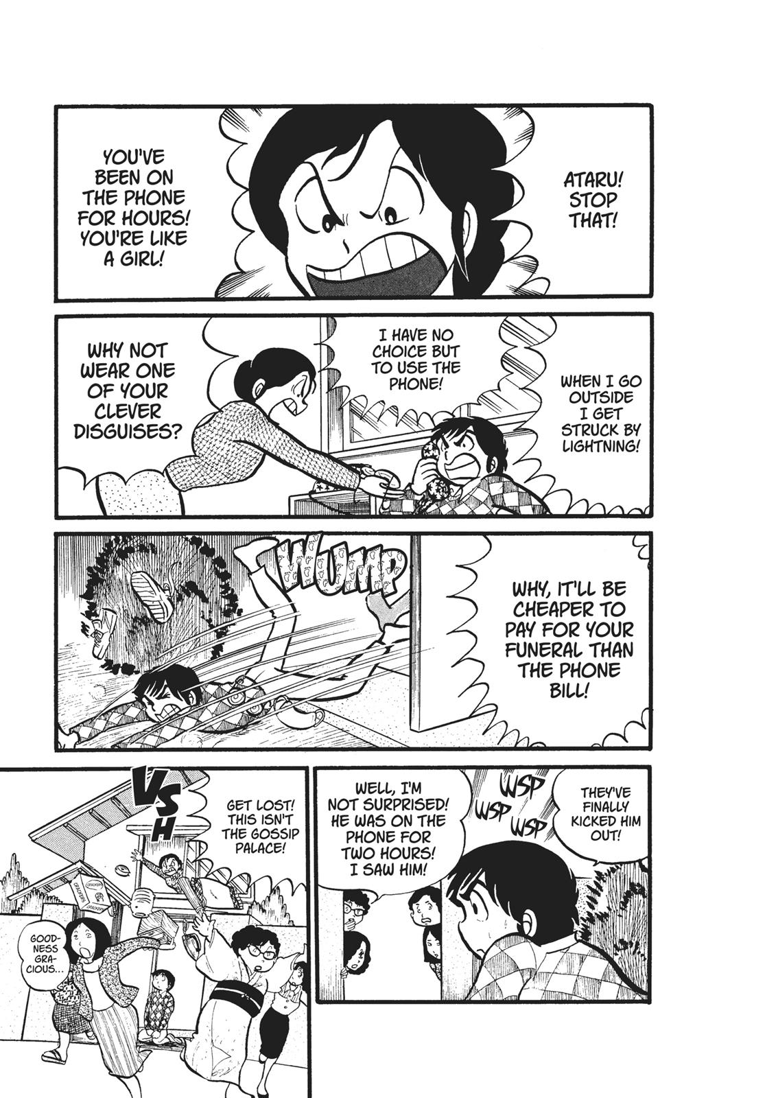 Read Urusei Yatsura Manga Online