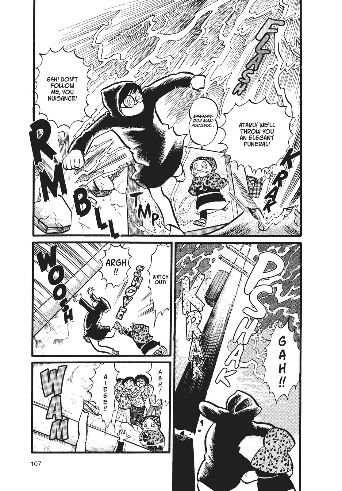 Read Urusei Yatsura Manga Online