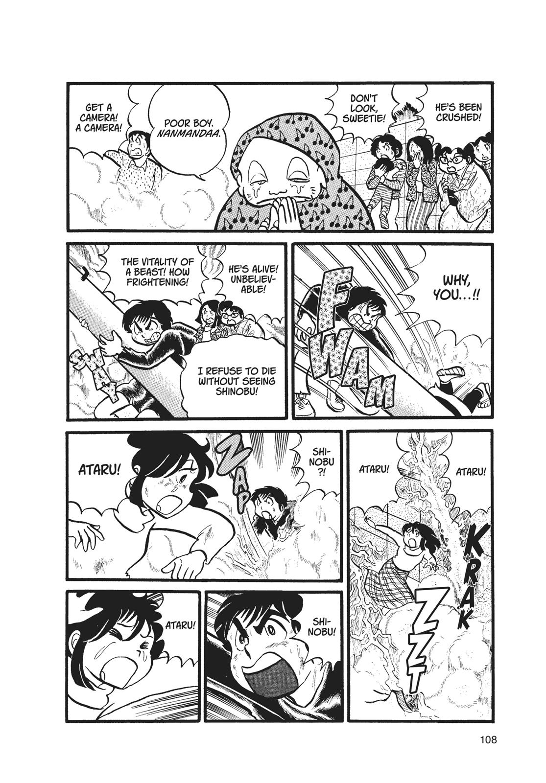 Read Urusei Yatsura Manga Online