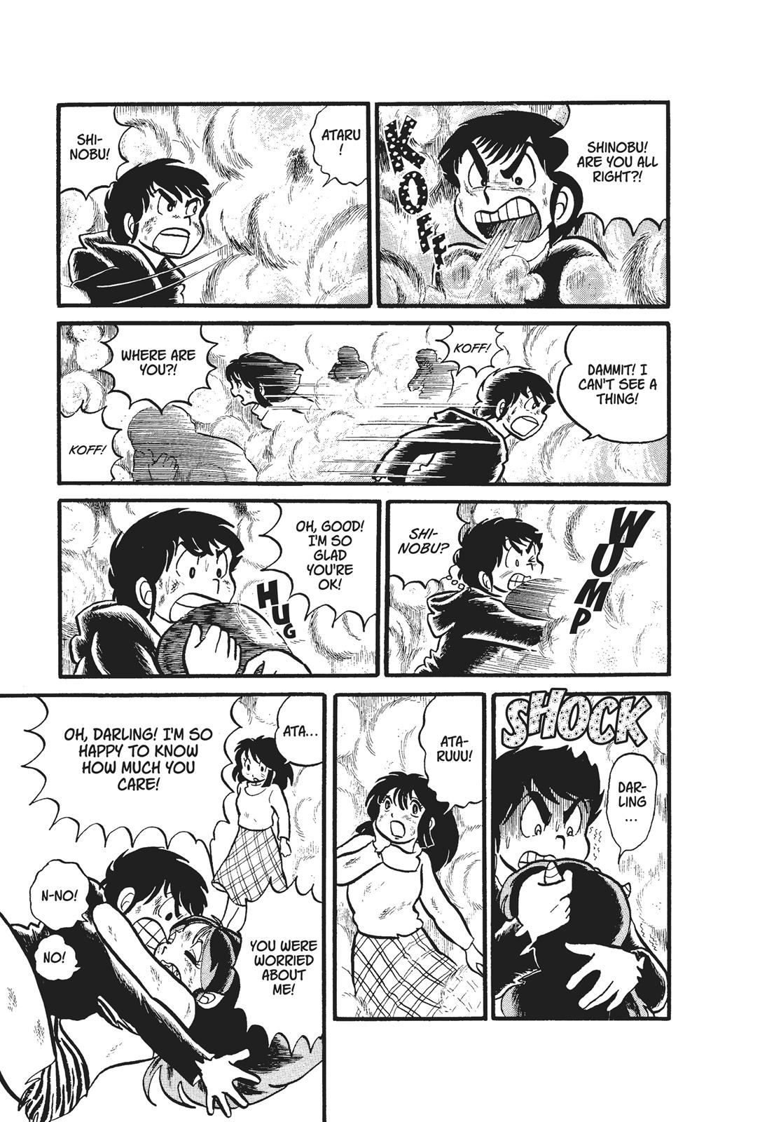 Read Urusei Yatsura Manga Online