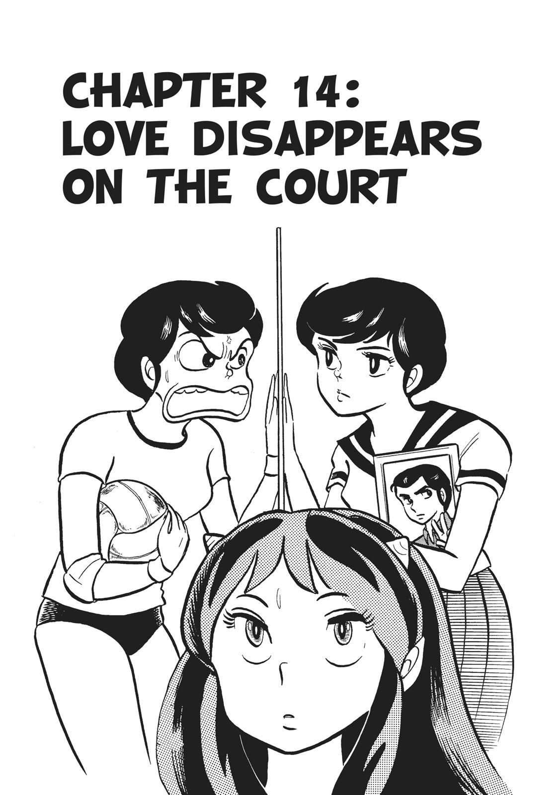 Read Urusei Yatsura Manga Online